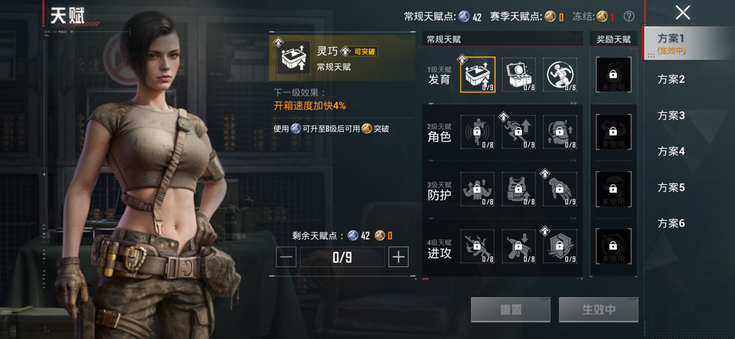 HPCMW4177307和平精英账号详情图2