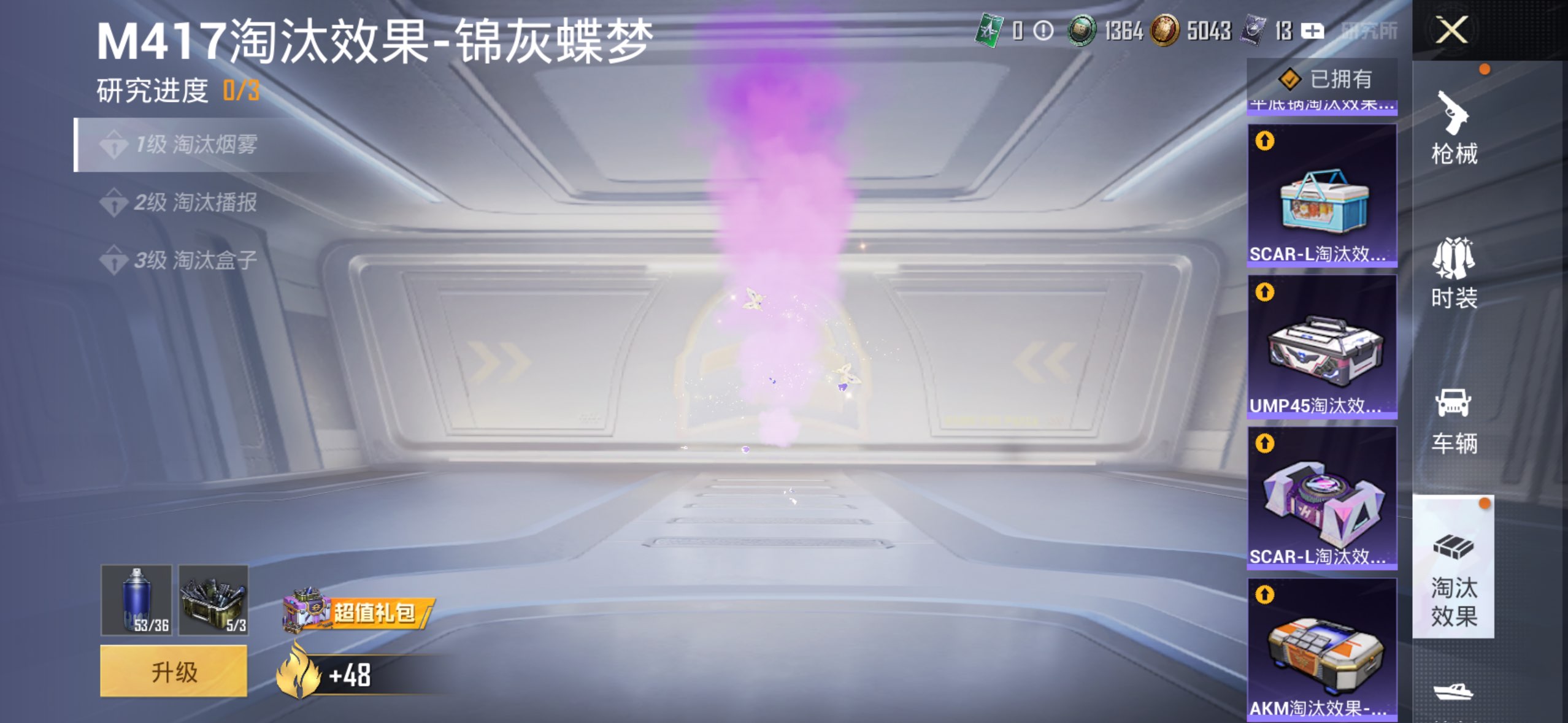 HPCMW4176690和平精英账号详情图17