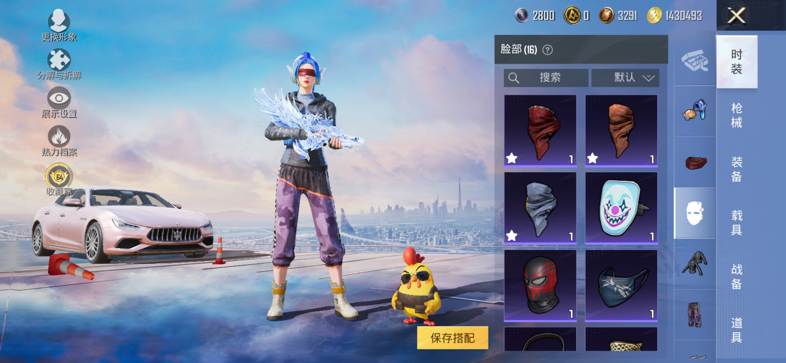 HPLX4177454和平精英账号详情图18