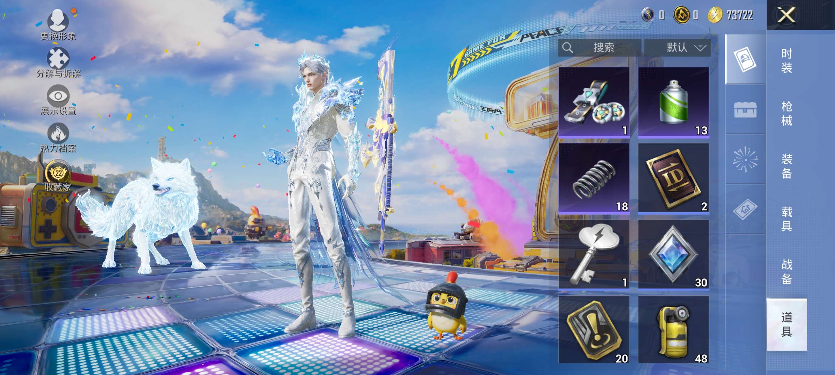 HPCMW4177228和平精英账号详情图11