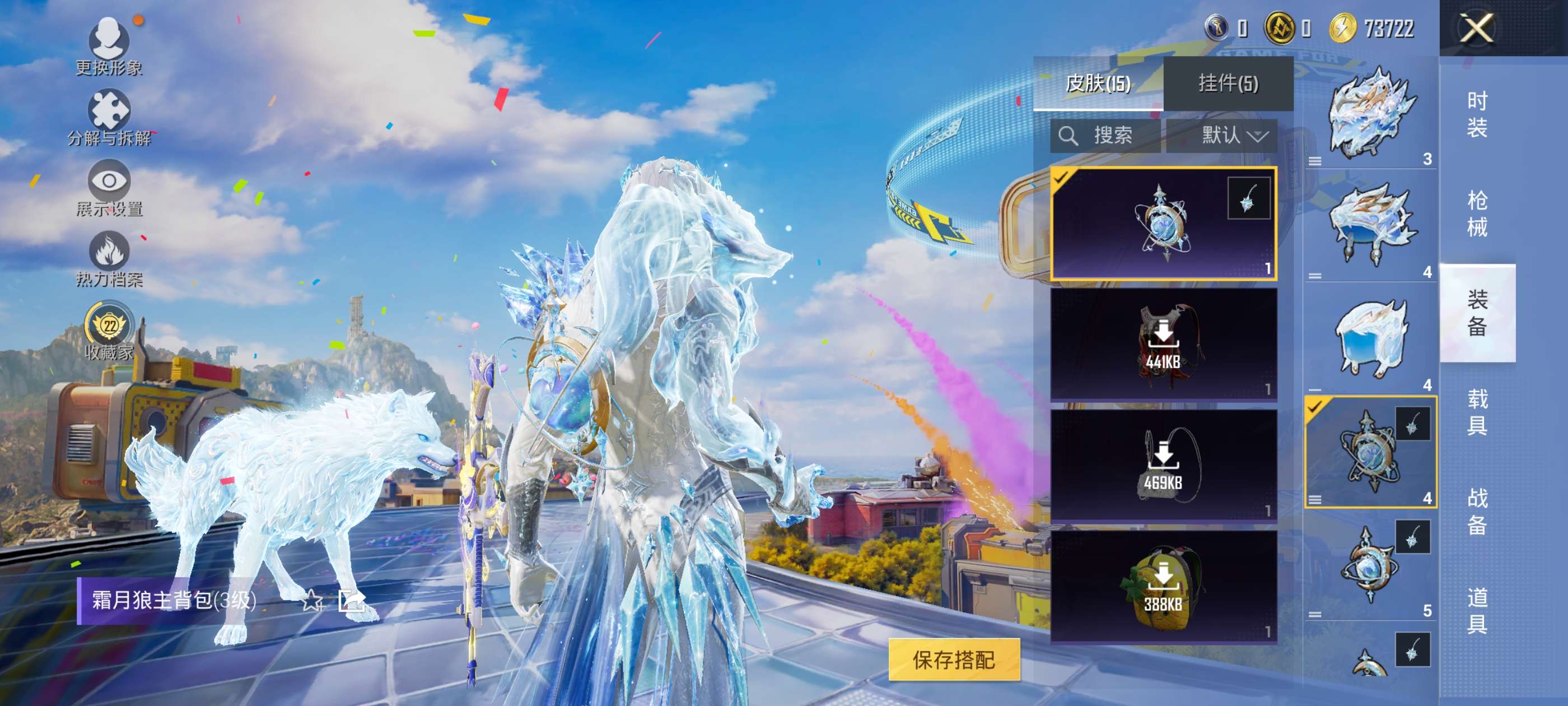 HPCMW4177228和平精英账号详情图8