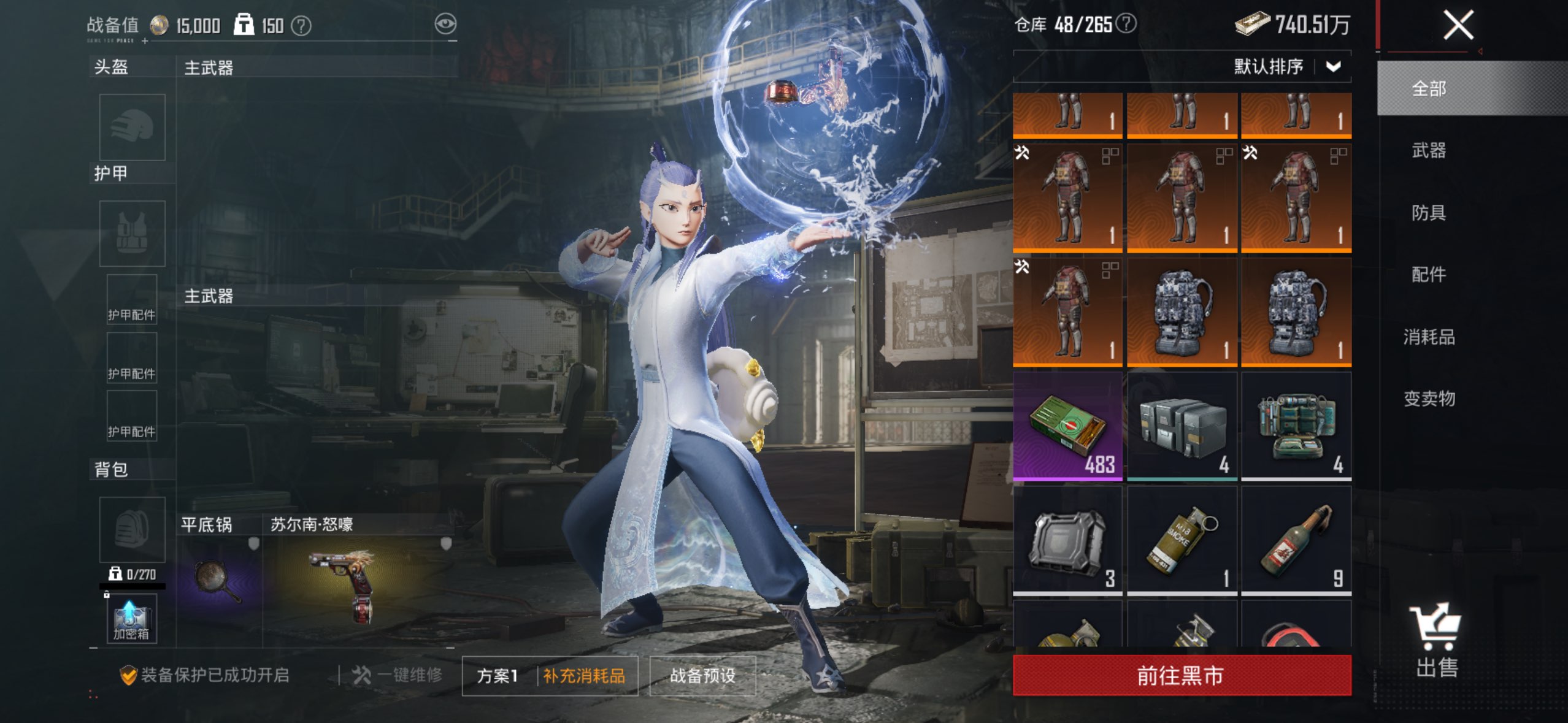 HPCMW4176690和平精英账号详情图24