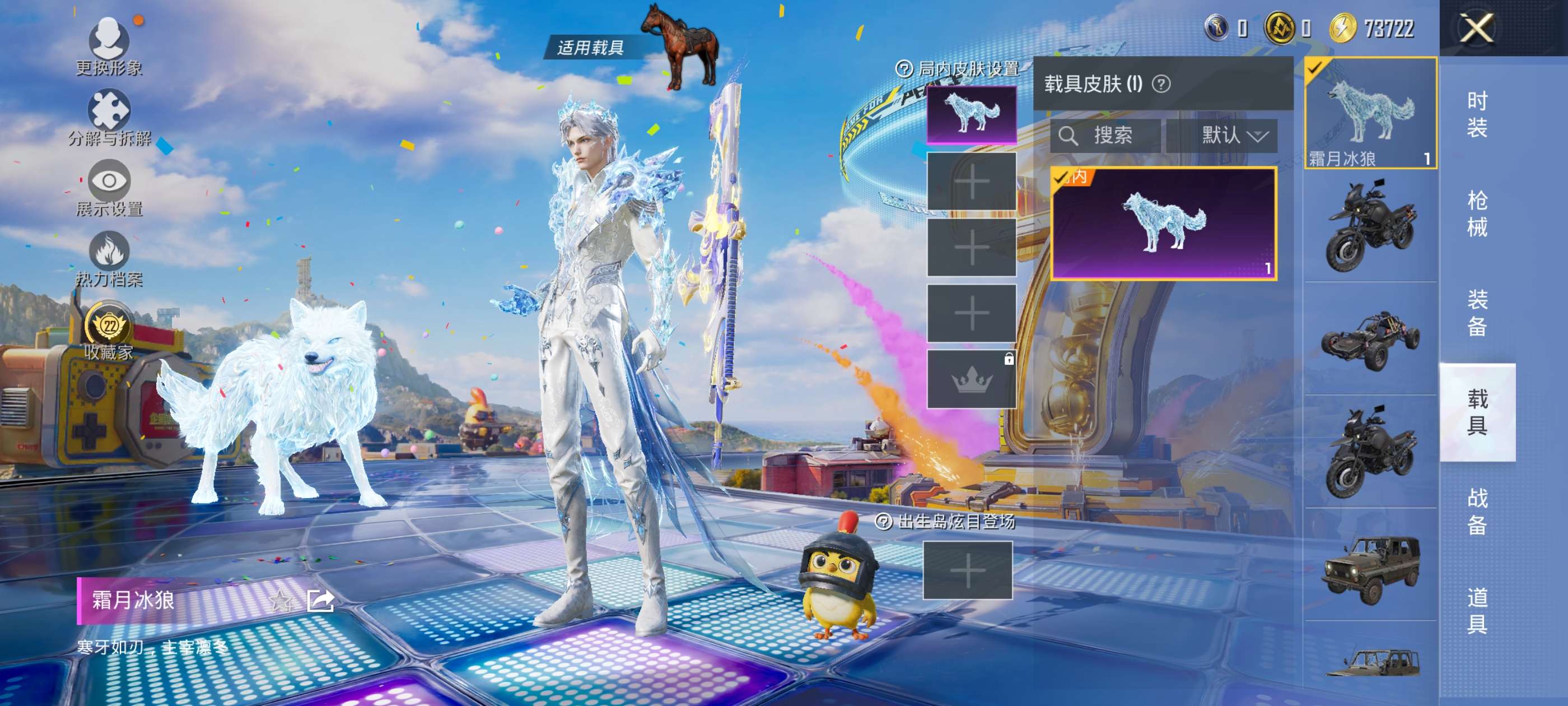 HPCMW4177228和平精英账号详情图9