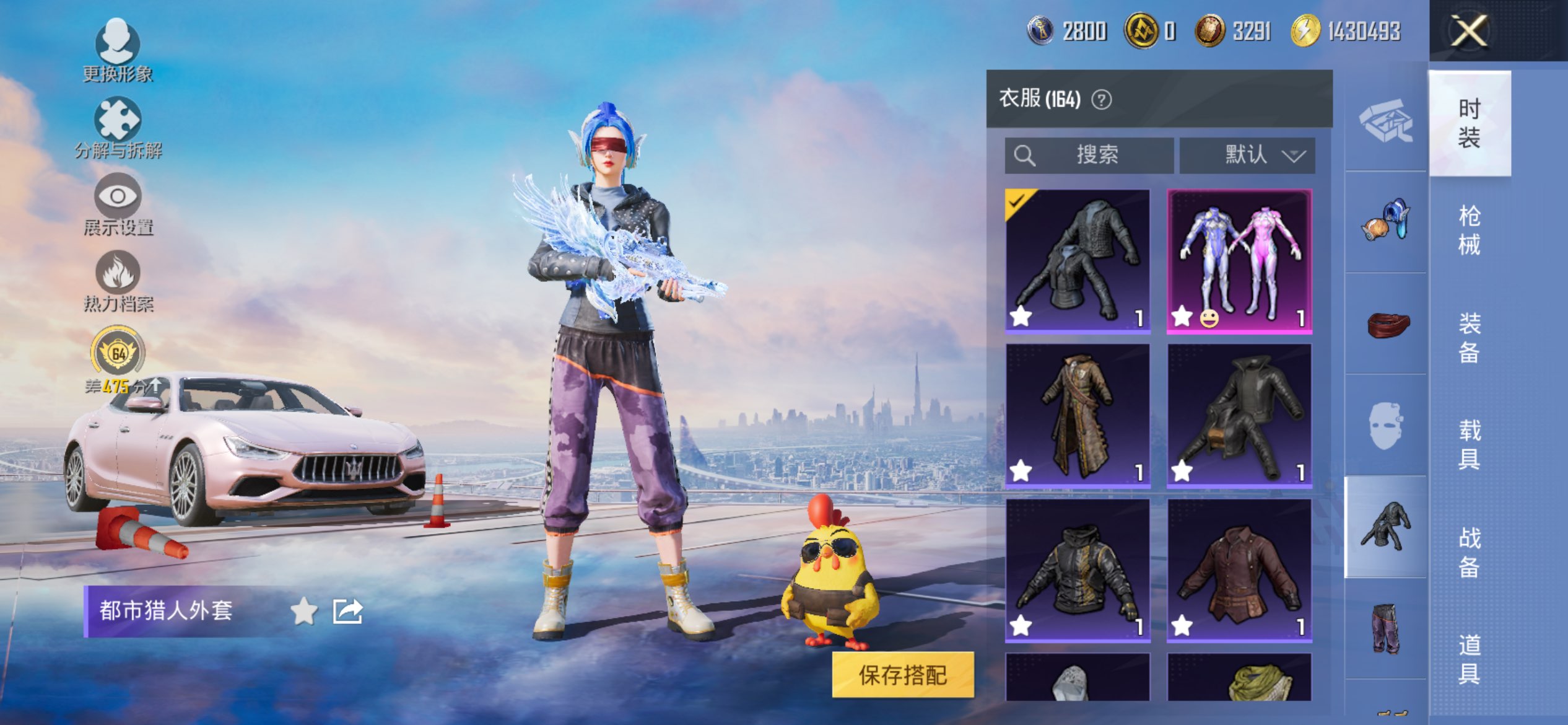 HPLX4177454和平精英账号详情图19