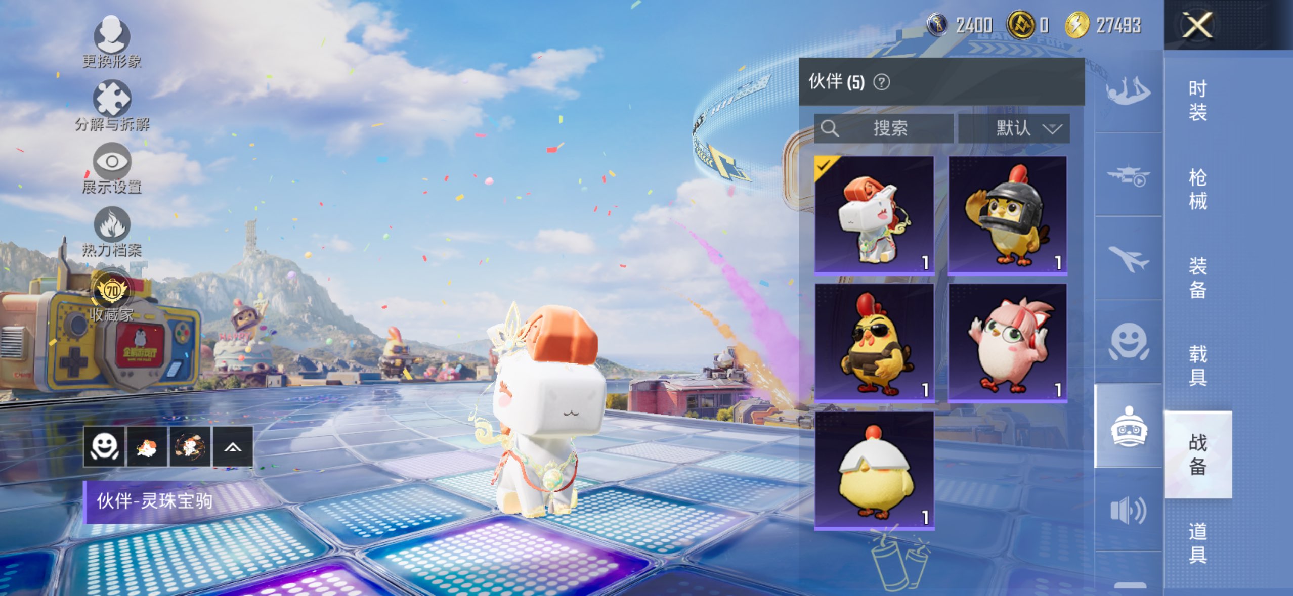 HPCMW4176690和平精英账号详情图15