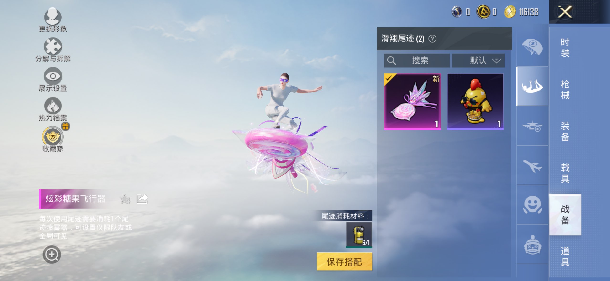 HPCMW4177307和平精英账号详情图7