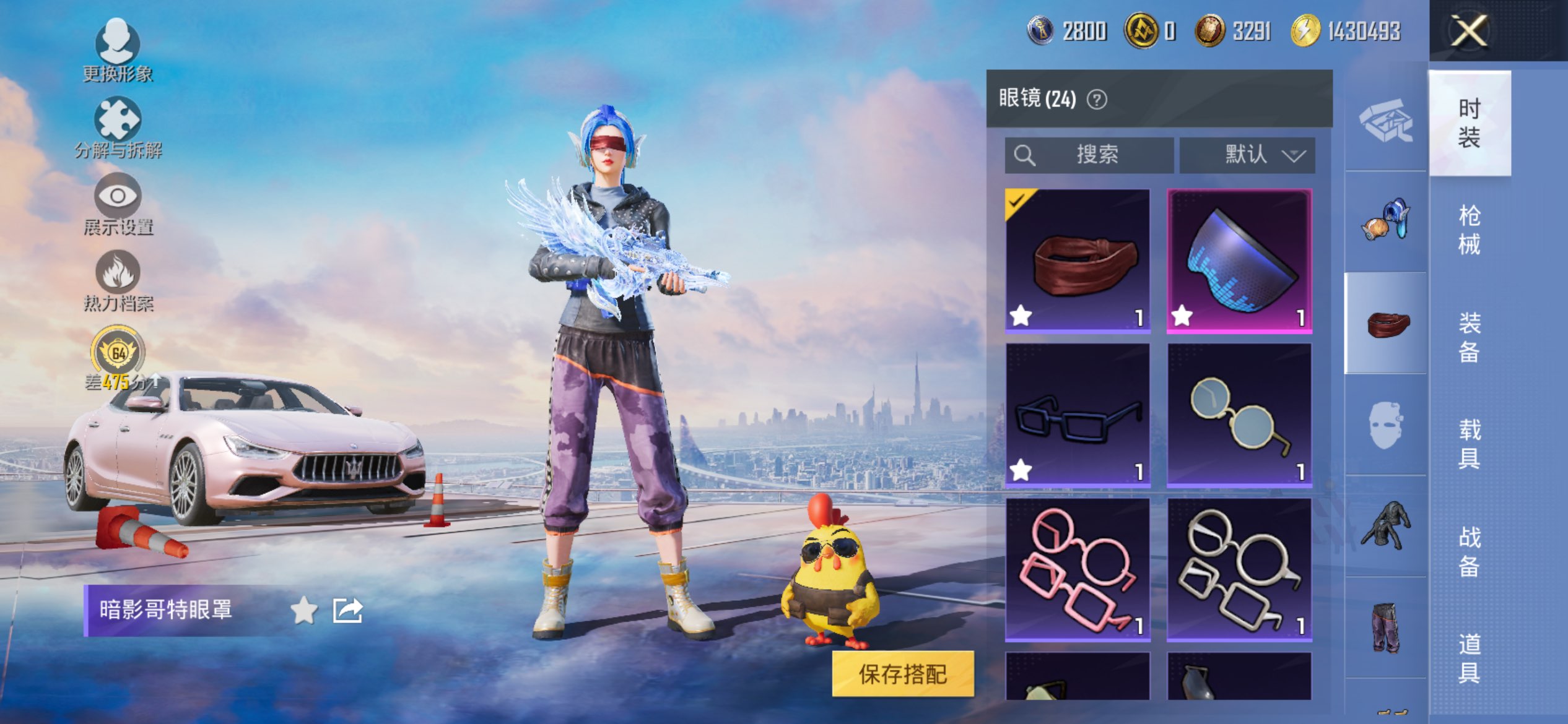 HPLX4177454和平精英账号详情图17