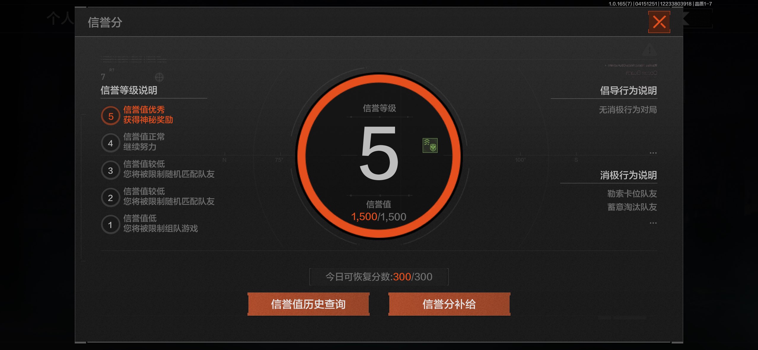 AQCMW420601暗区突围账号详情图37 AQCMW420601暗区突围账号详情图37
