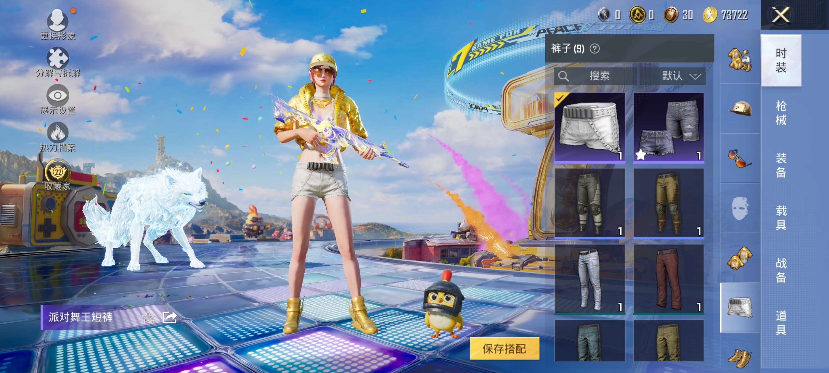 HPCMW4177228和平精英账号详情图6