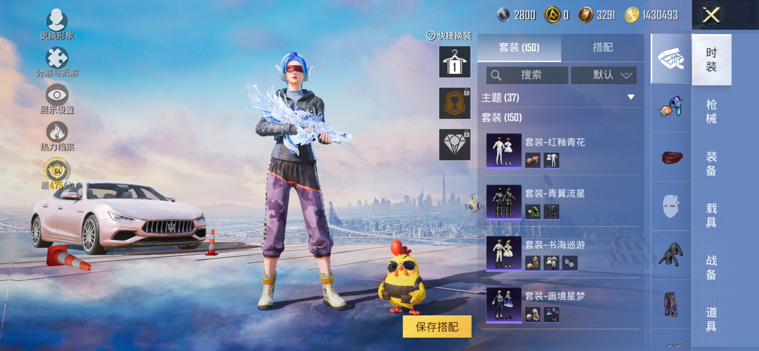 HPLX4177454和平精英账号详情图14