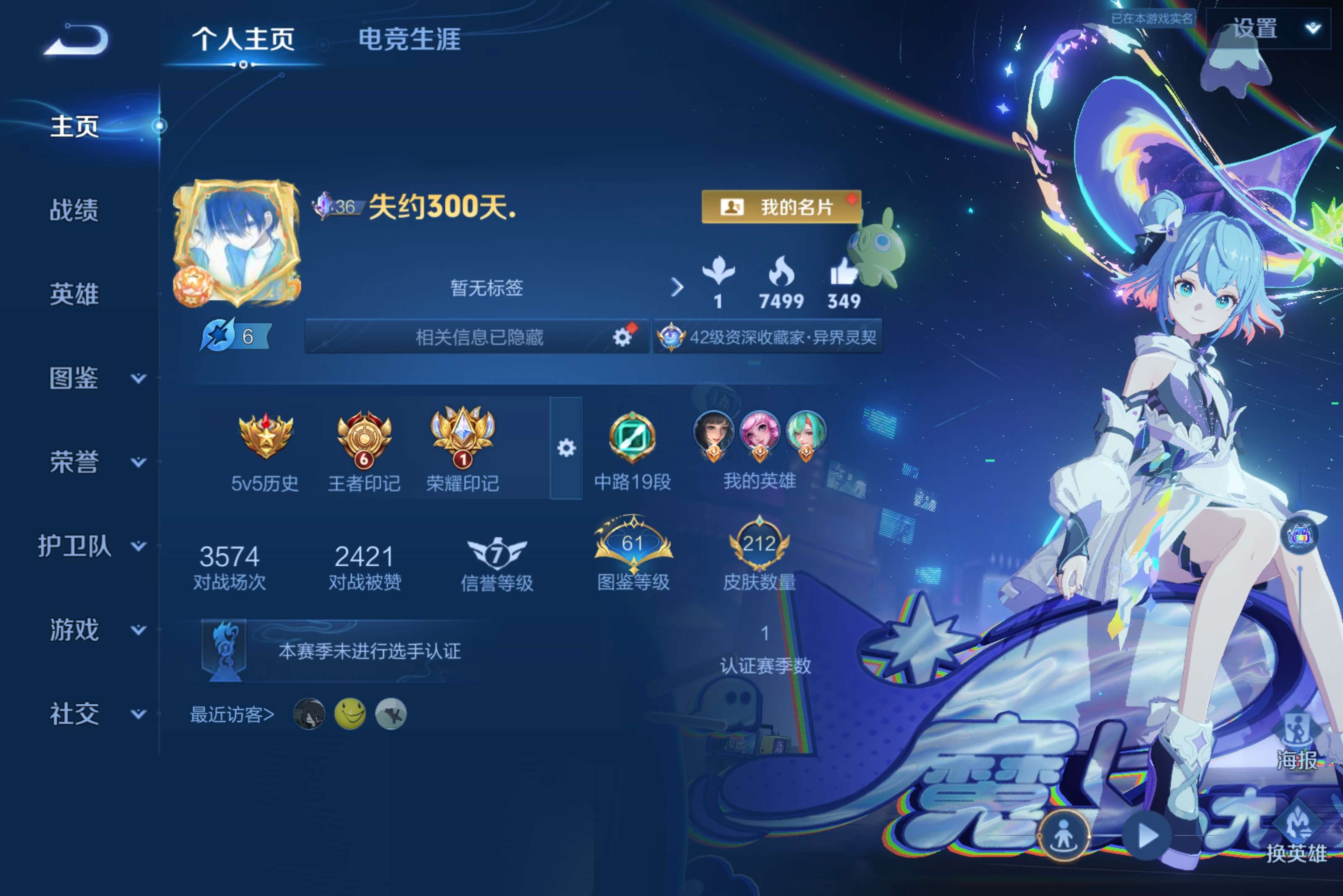 王者荣耀账号安卓QQ安卓QQ/可二次/v8高质量女号/全皮西施/中辅英雄都有皮肤/15按键3星传说/永恒钻石/212皮肤/114英雄/2典藏/2无双/3珍品传说/30传说/68史诗/8稀有英雄【3 珍品传说】大耳狗之梦 