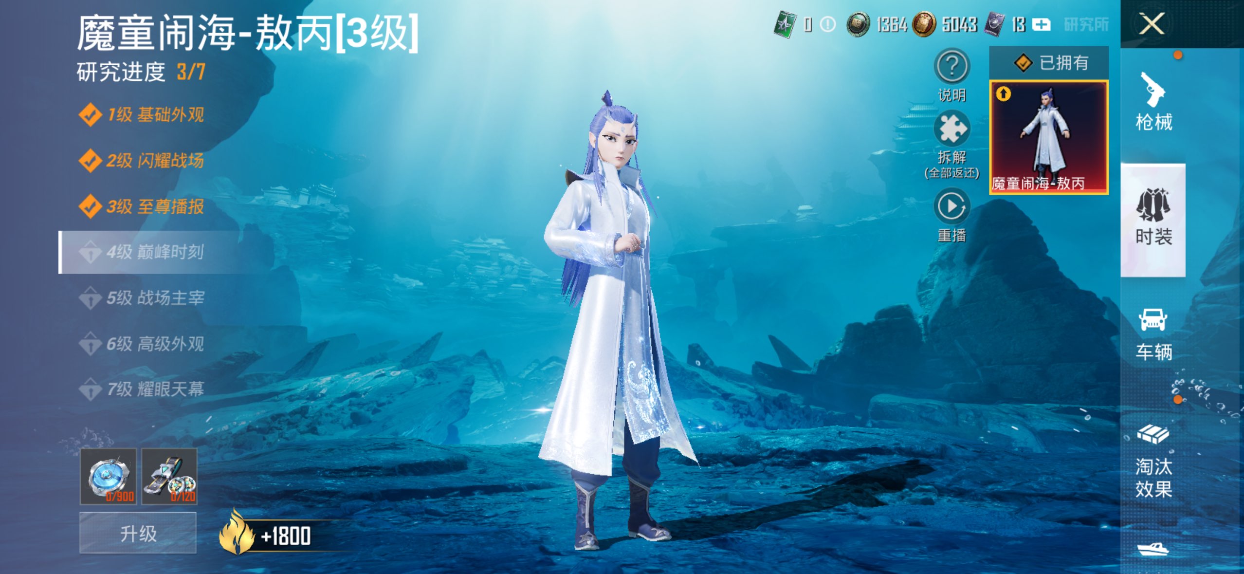 HPCMW4176690和平精英账号详情图16