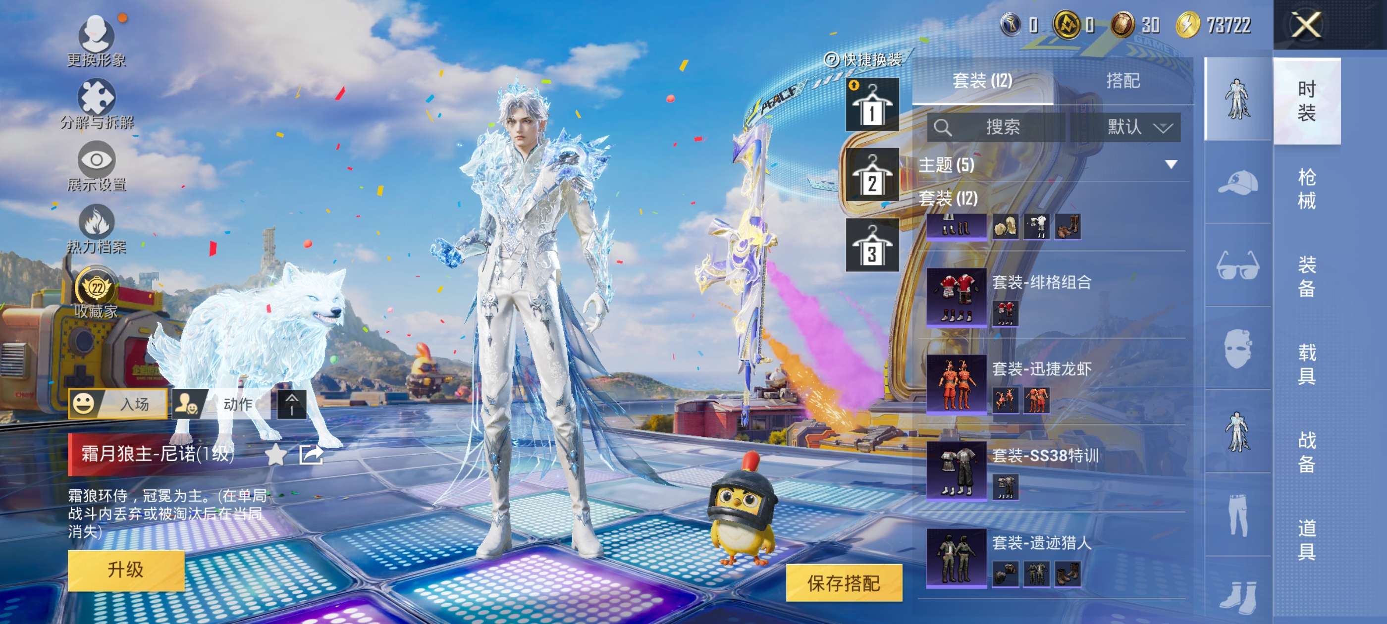 HPCMW4177228和平精英账号详情图3