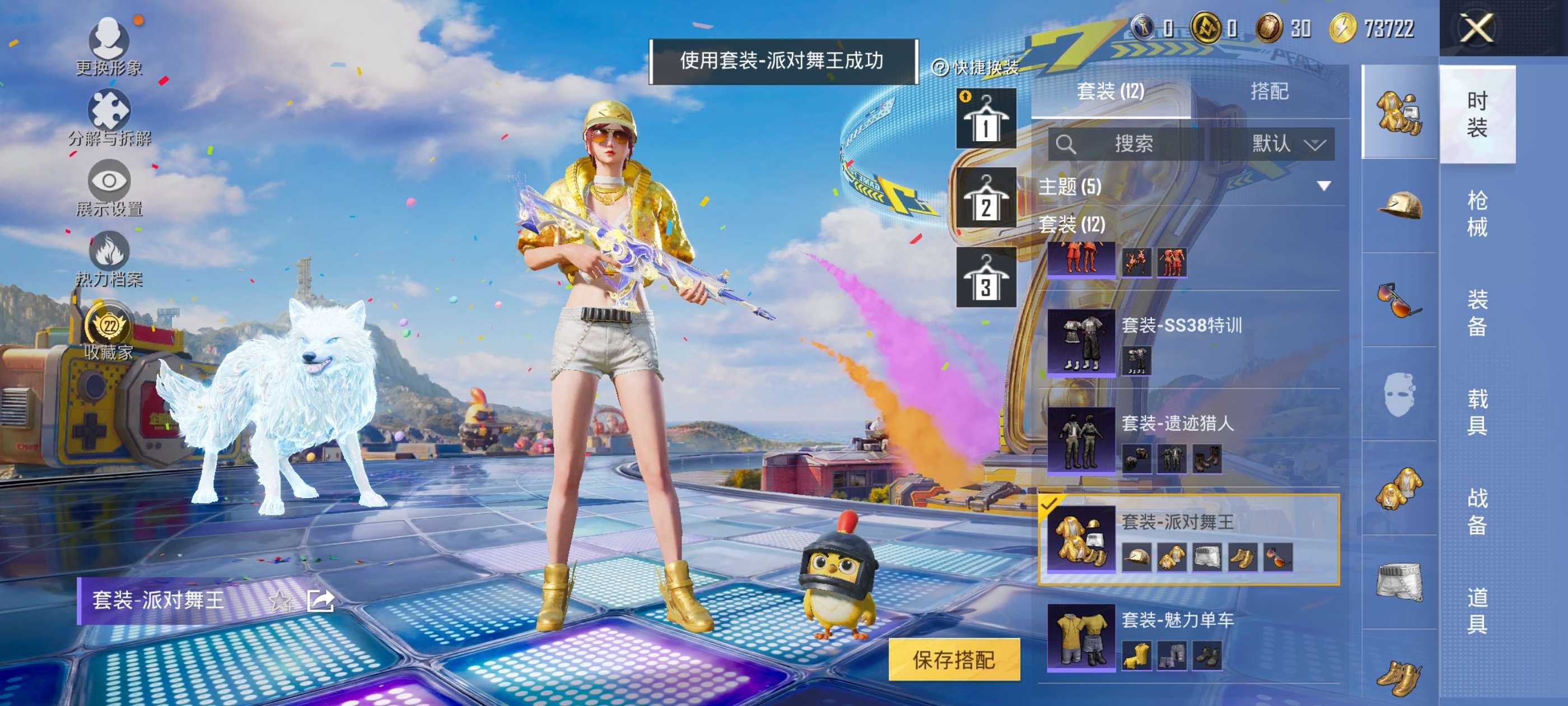 HPCMW4177228和平精英账号详情图4