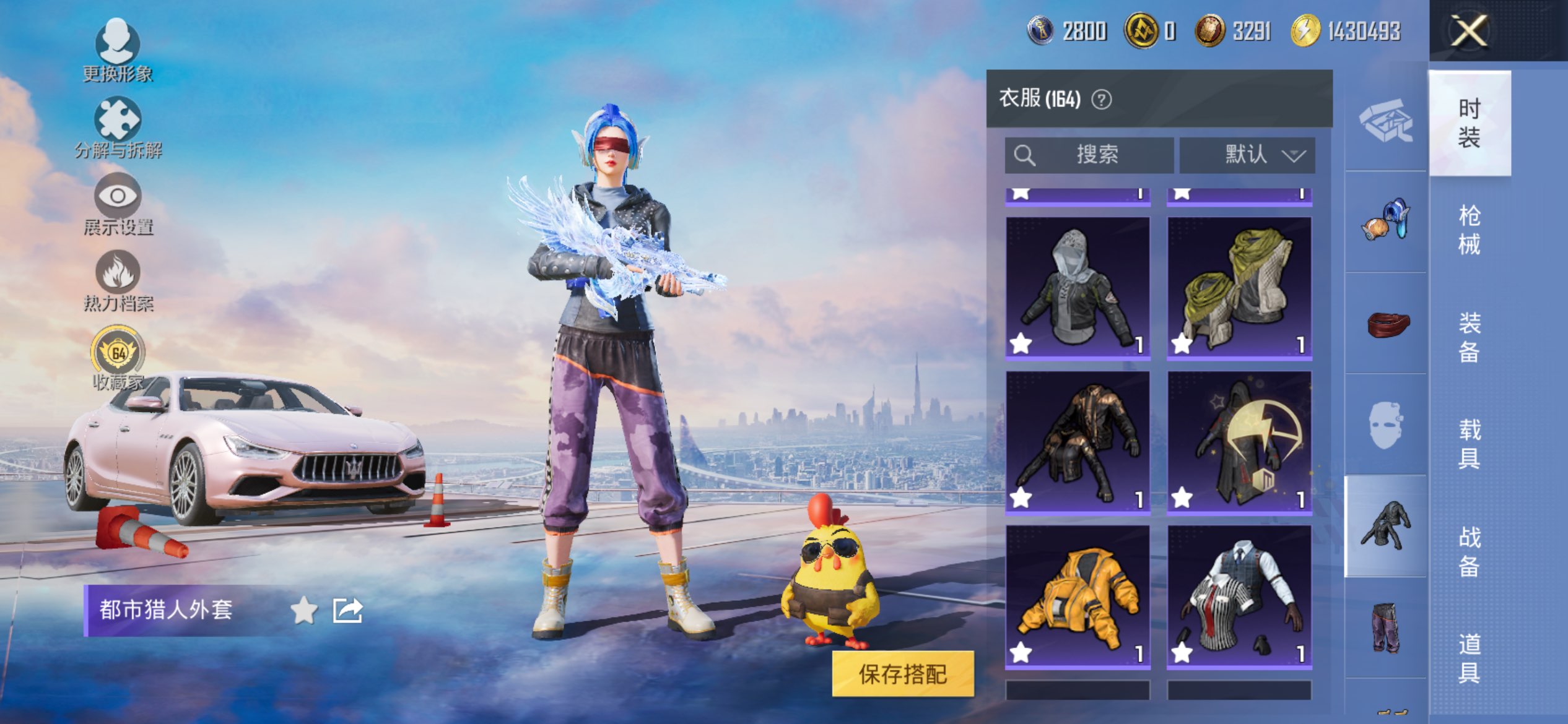 HPLX4177454和平精英账号详情图20