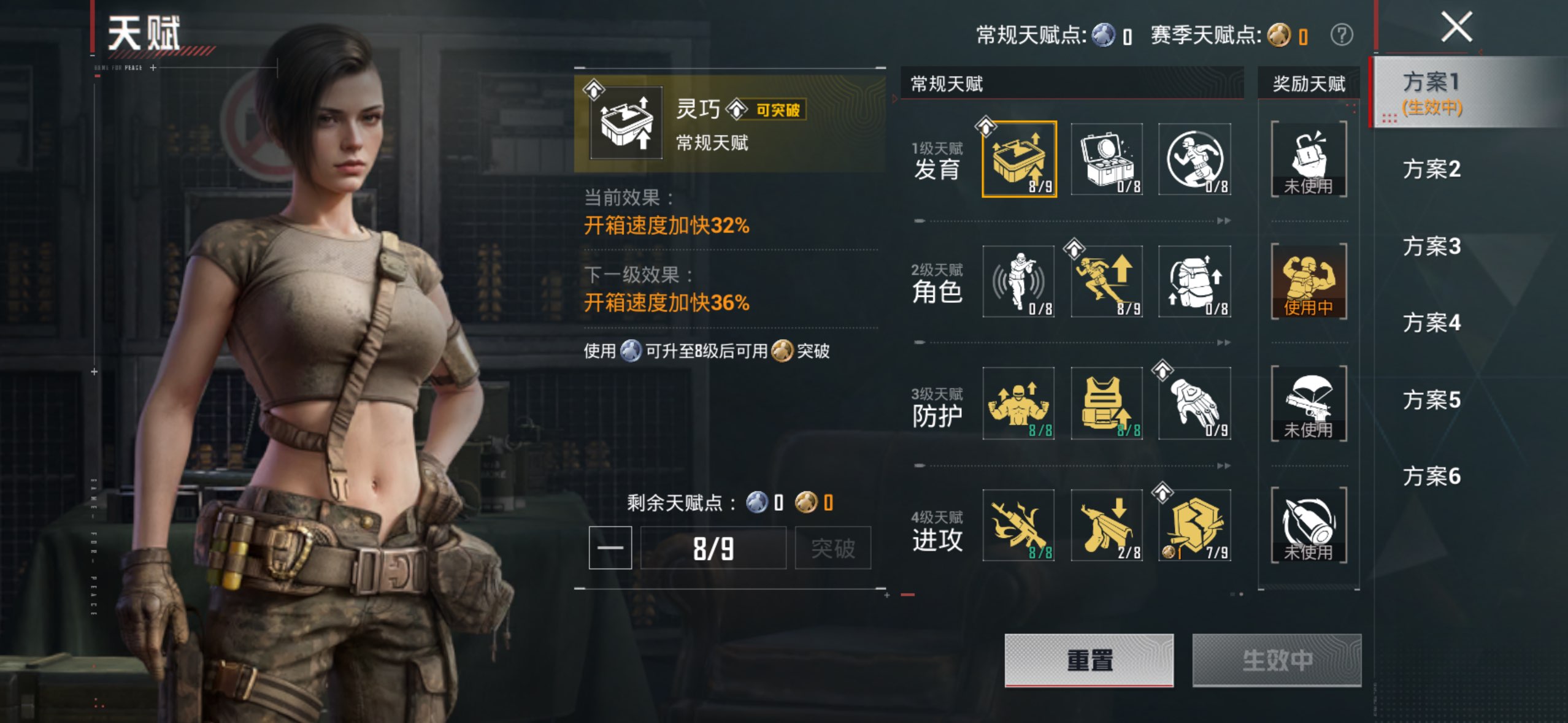 HPCMW4176690和平精英账号详情图21