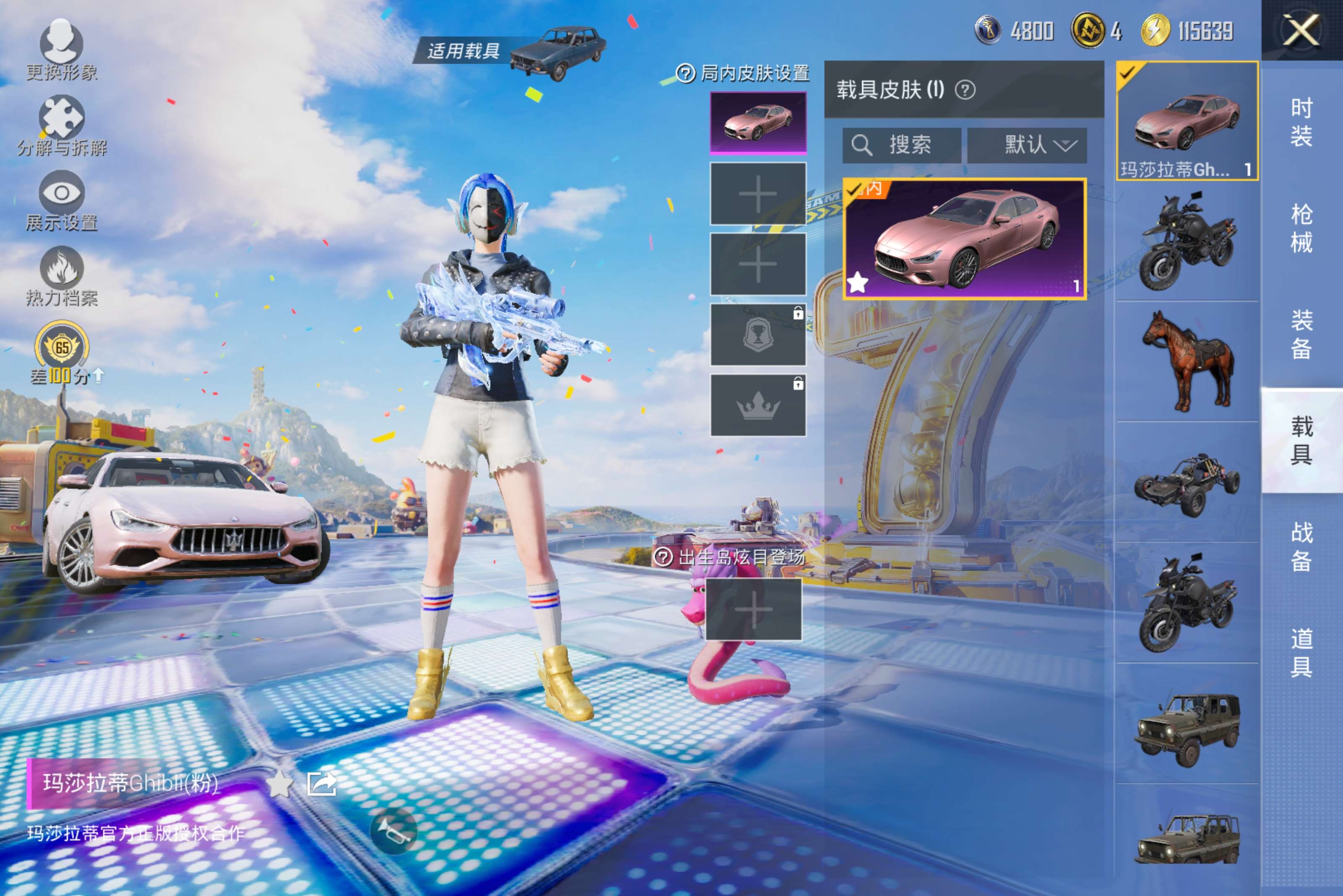 HPCMW4178648和平精英账号详情图6