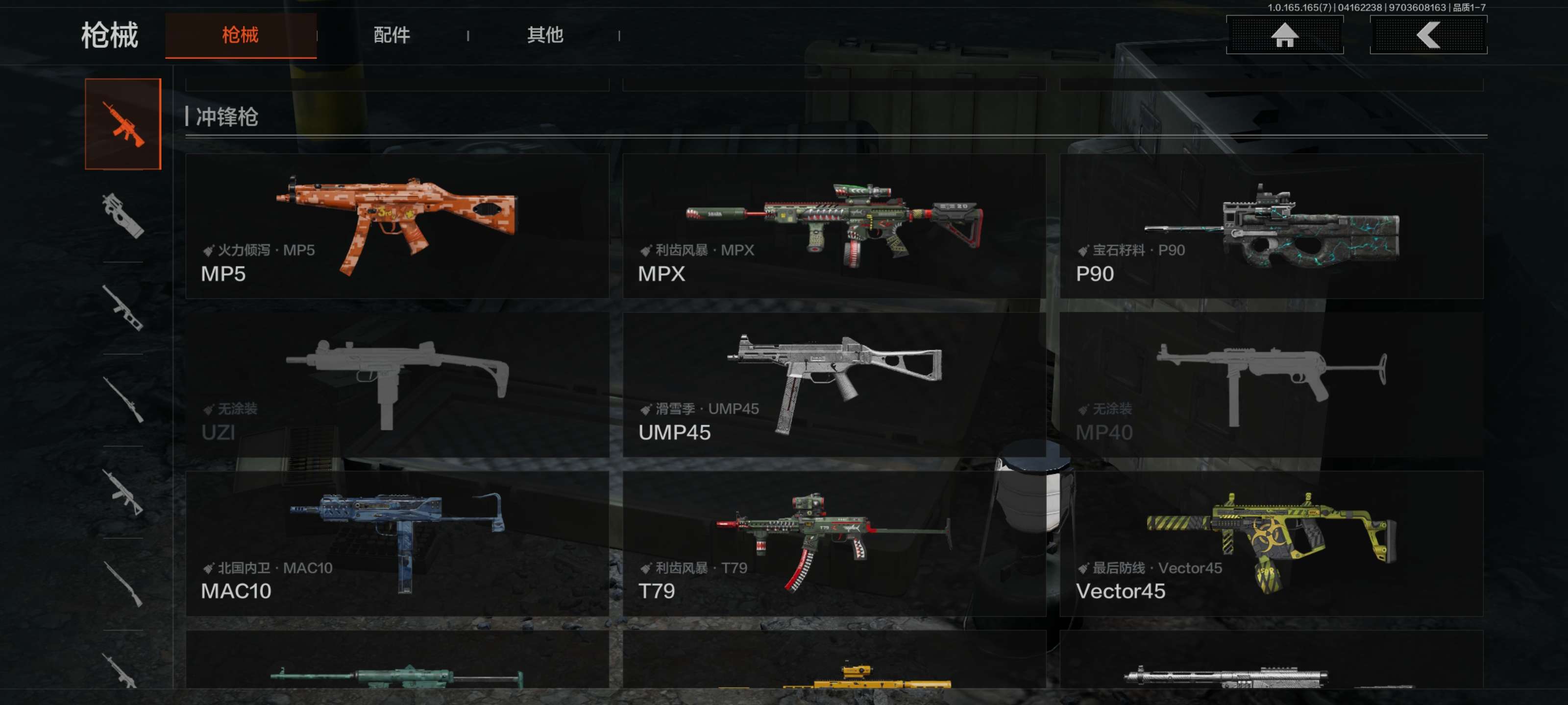 AQCMW420906暗区突围账号详情图7