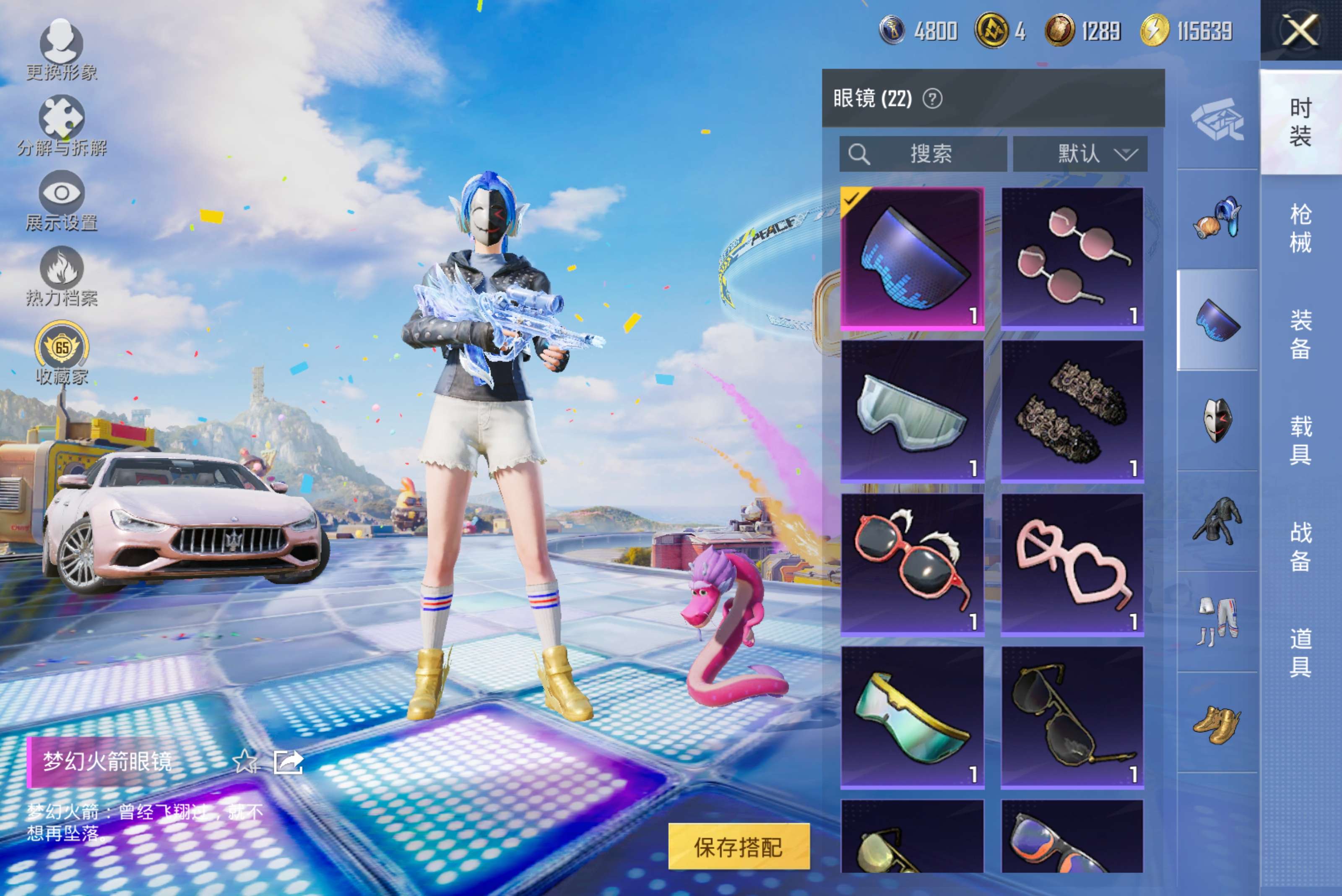 HPCMW4178648和平精英账号详情图11