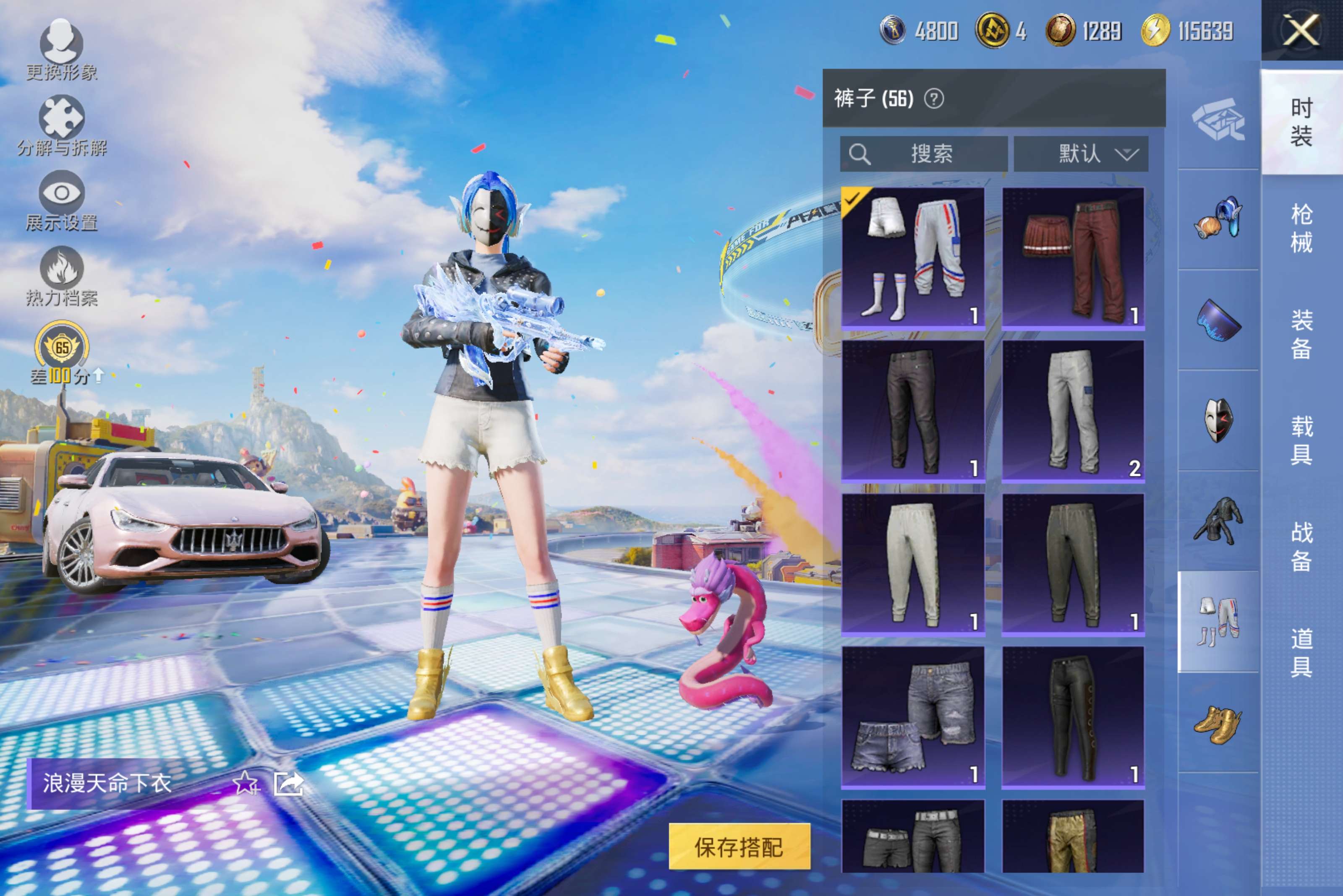 HPCMW4178648和平精英账号详情图15