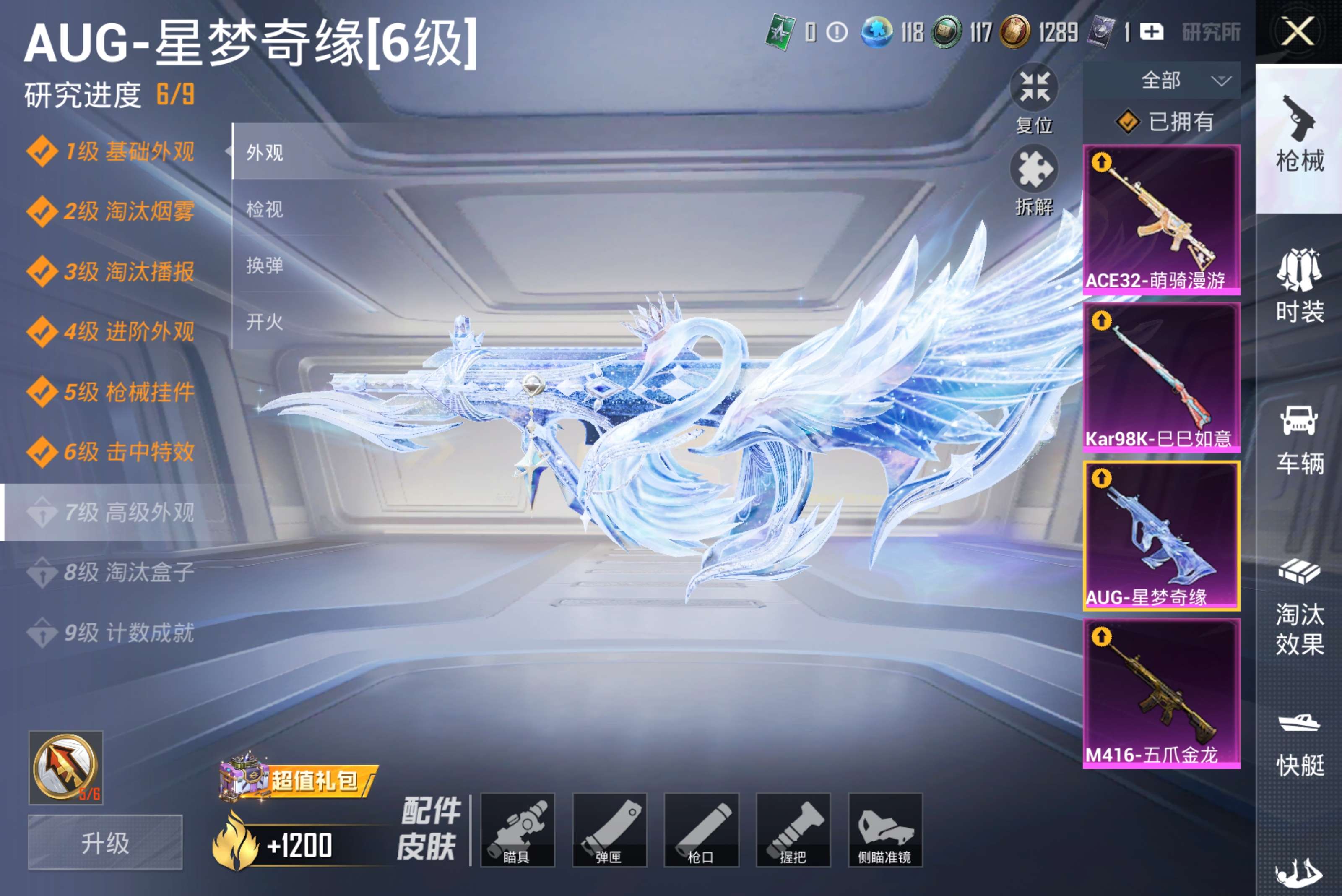 HPCMW4178648和平精英账号详情图2