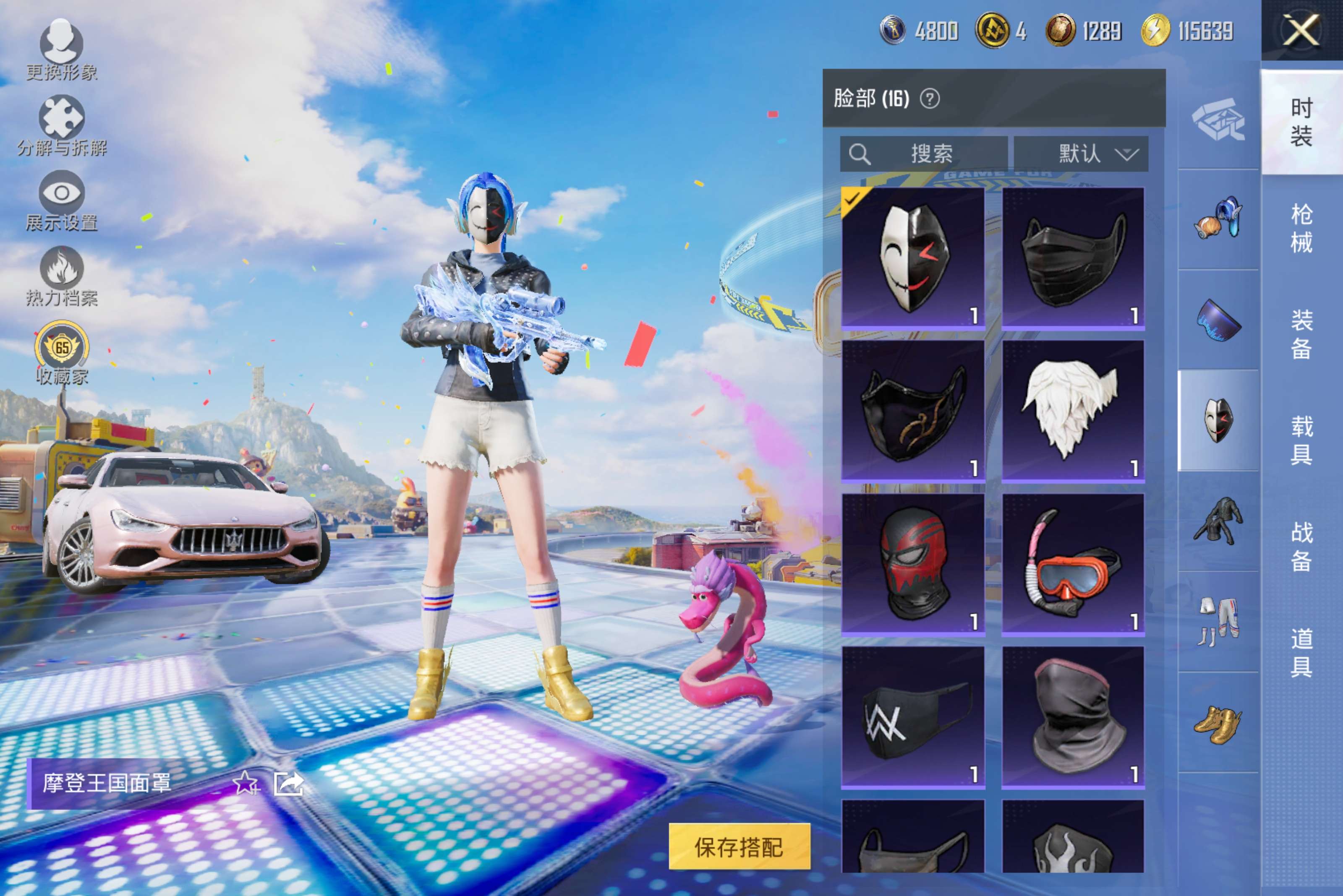 HPCMW4178648和平精英账号详情图12