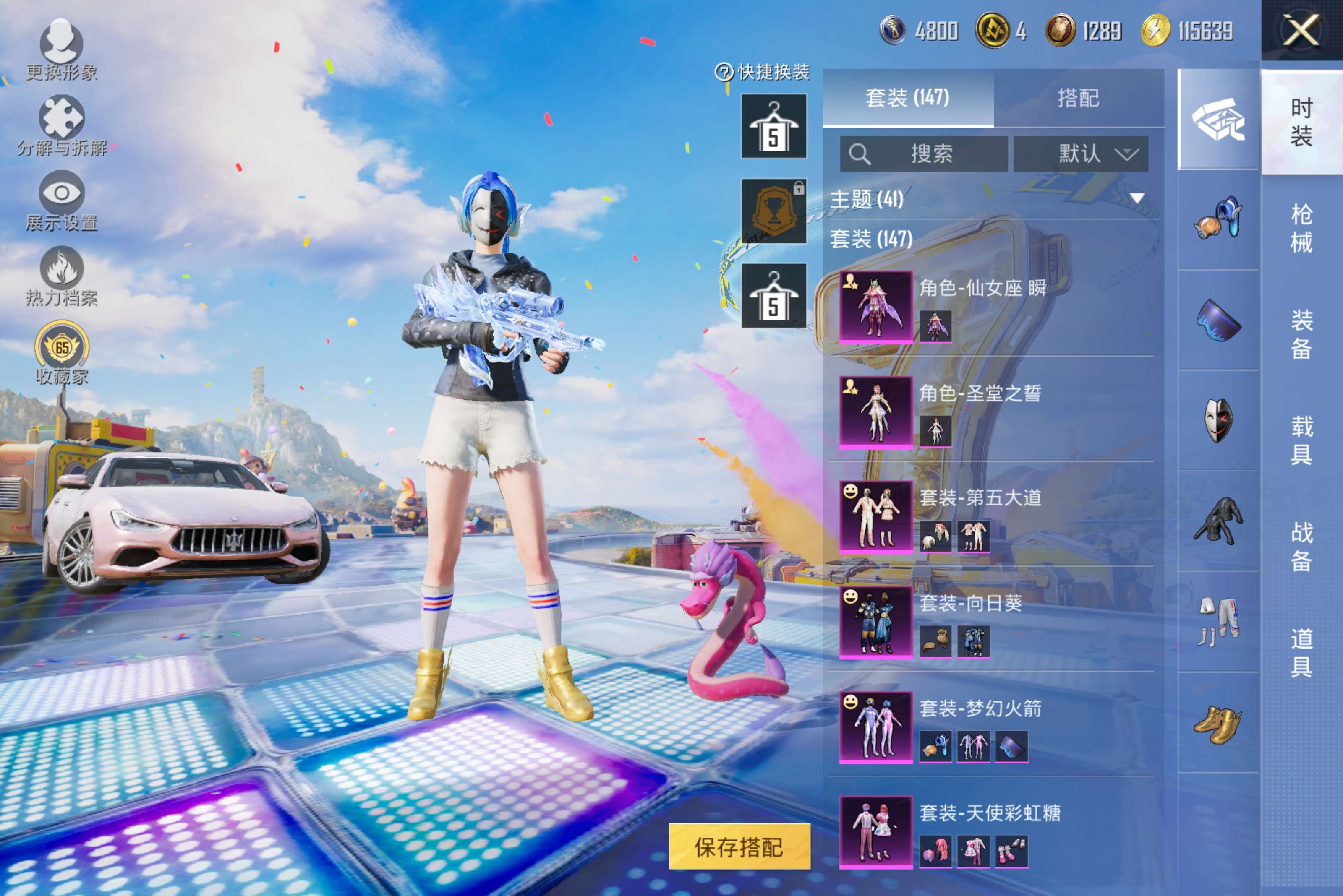 HPCMW4178648和平精英账号详情图8