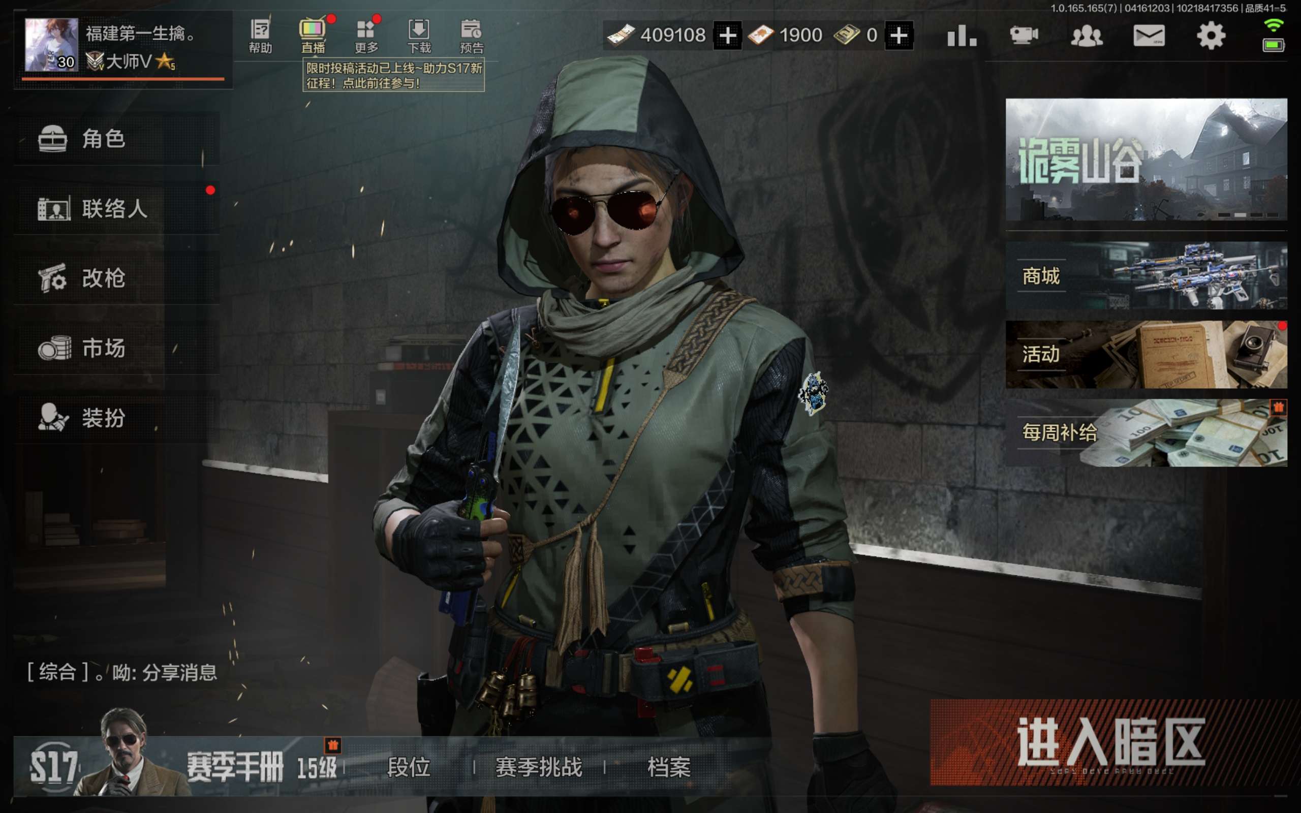 暗区突围账号安卓QQ安卓QQ-单刀号-优惠价急出-手感嘎嘎香！-资产：2.6M-刀皮：涂鸦利刃-枪皮：镀火熔金·H416-竞技·FAL-旗帜·AEK-棱光裂变·QBU191-【勾选了部分装备-详情看图-】平台安心购店铺/