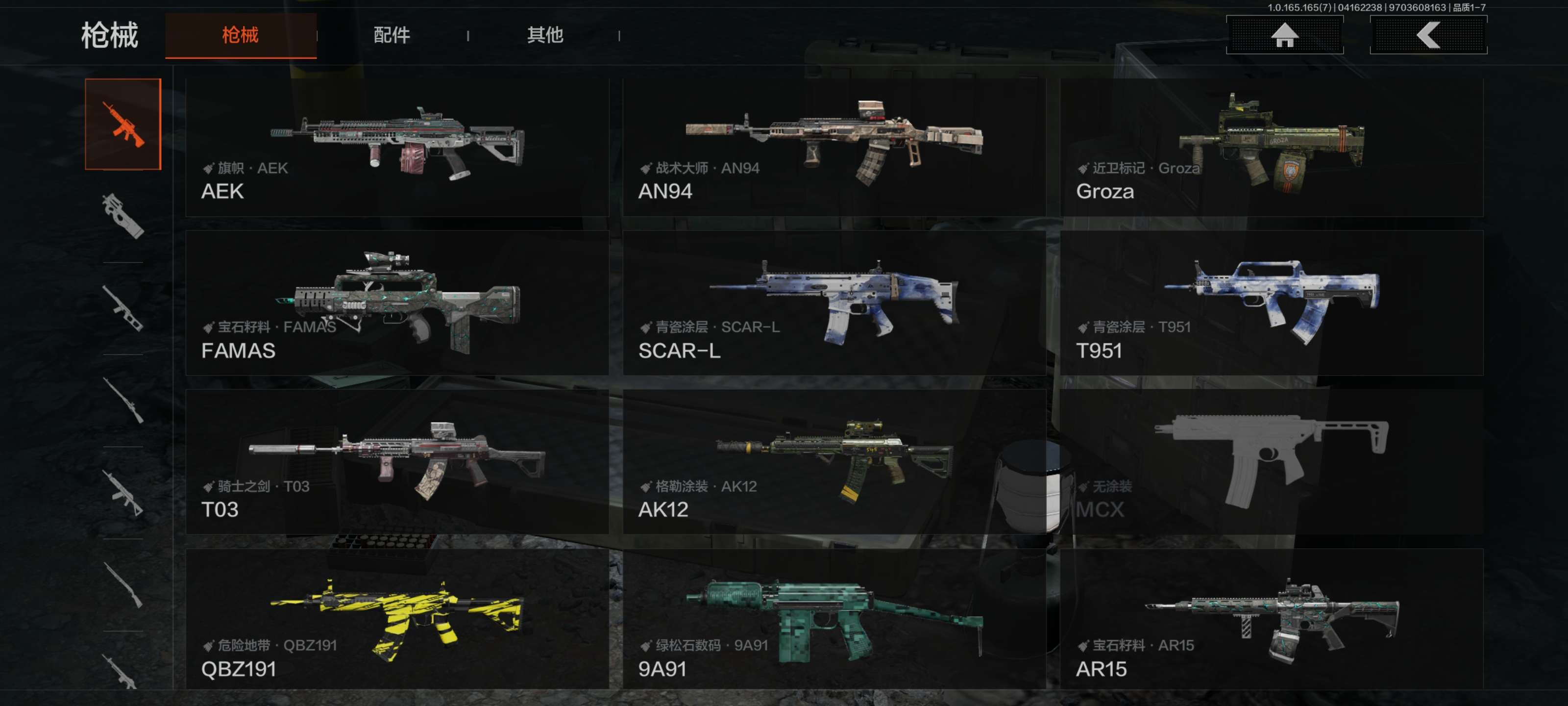 AQCMW420906暗区突围账号详情图6