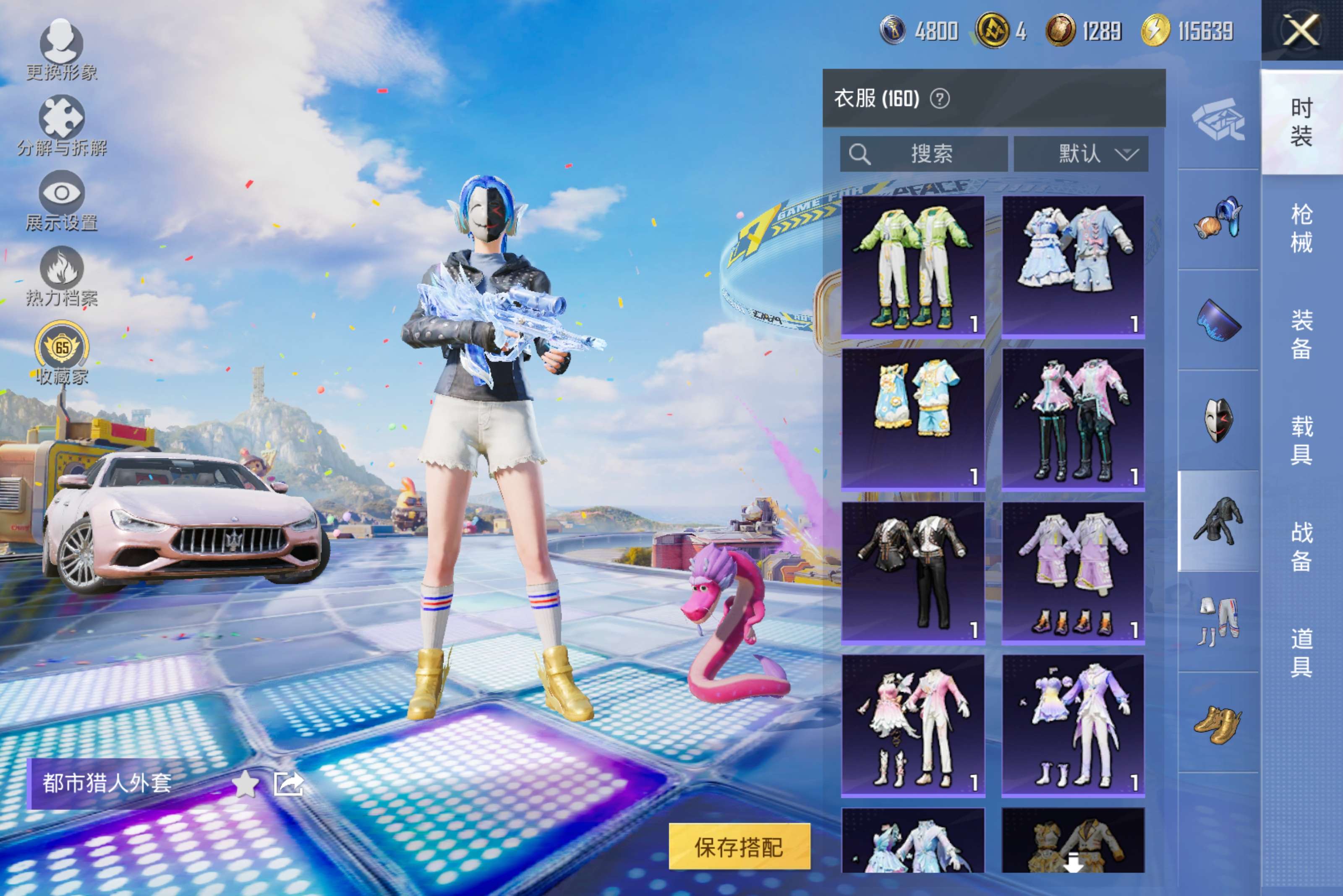 HPCMW4178648和平精英账号详情图14