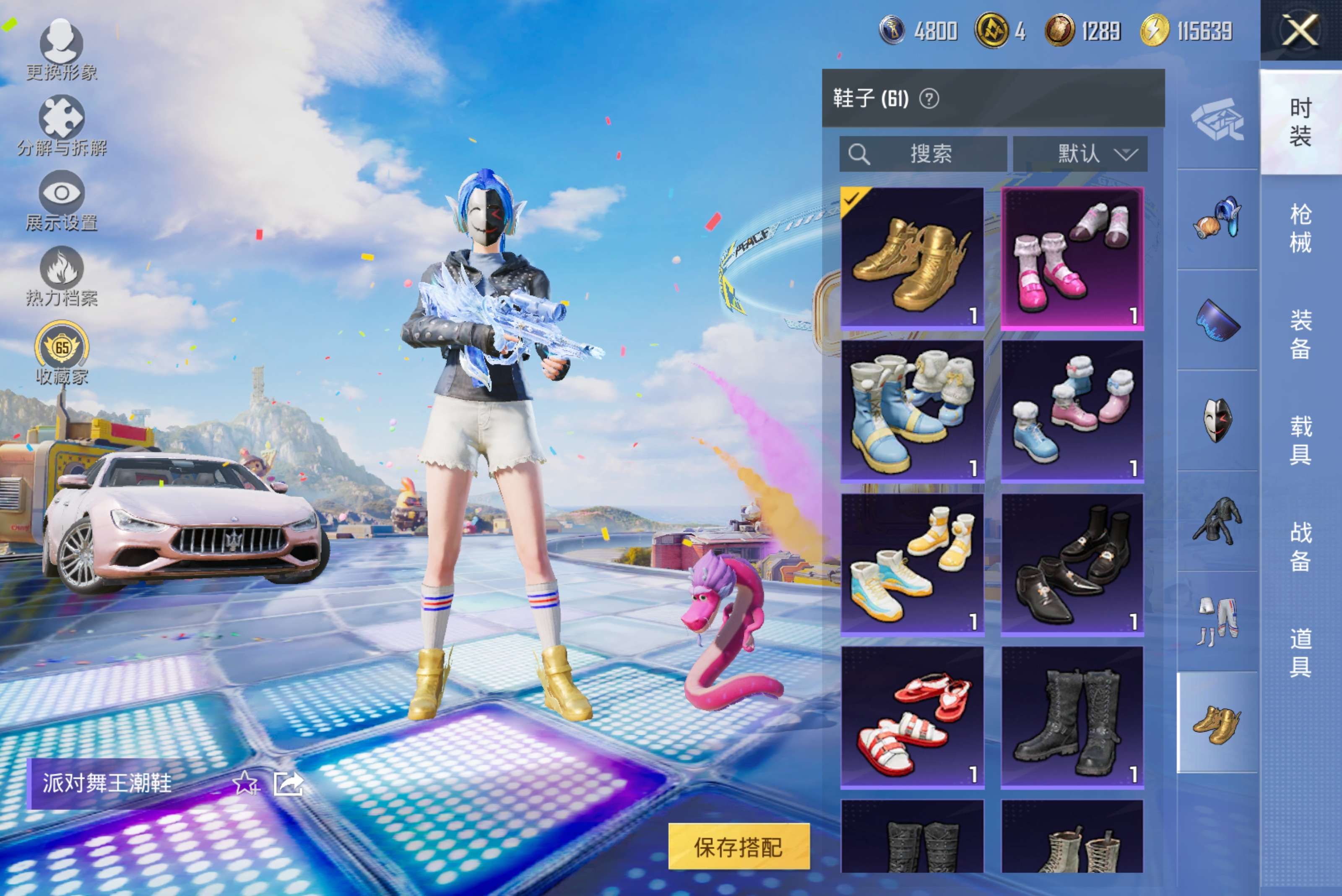 HPCMW4178648和平精英账号详情图16