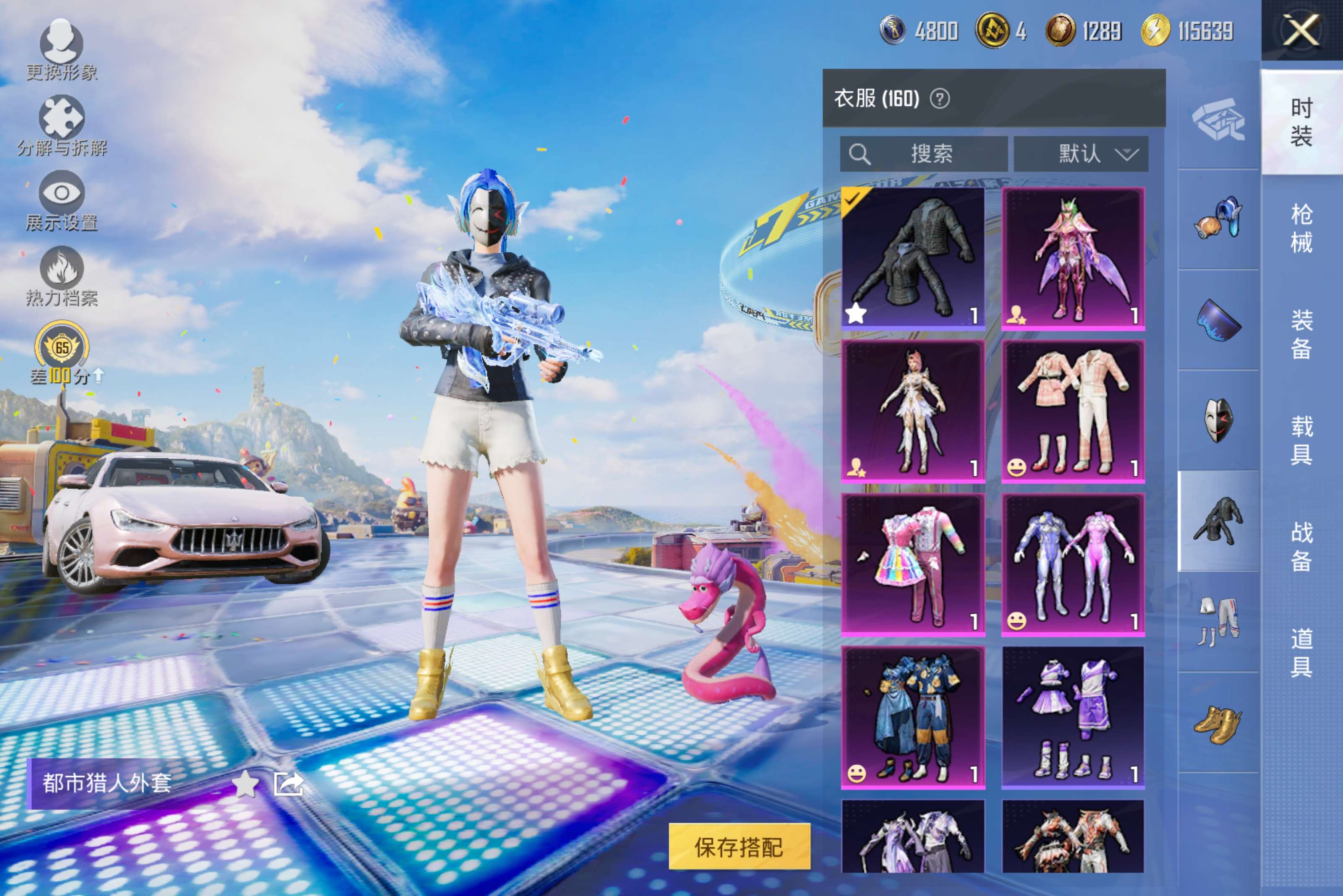 HPCMW4178648和平精英账号详情图13