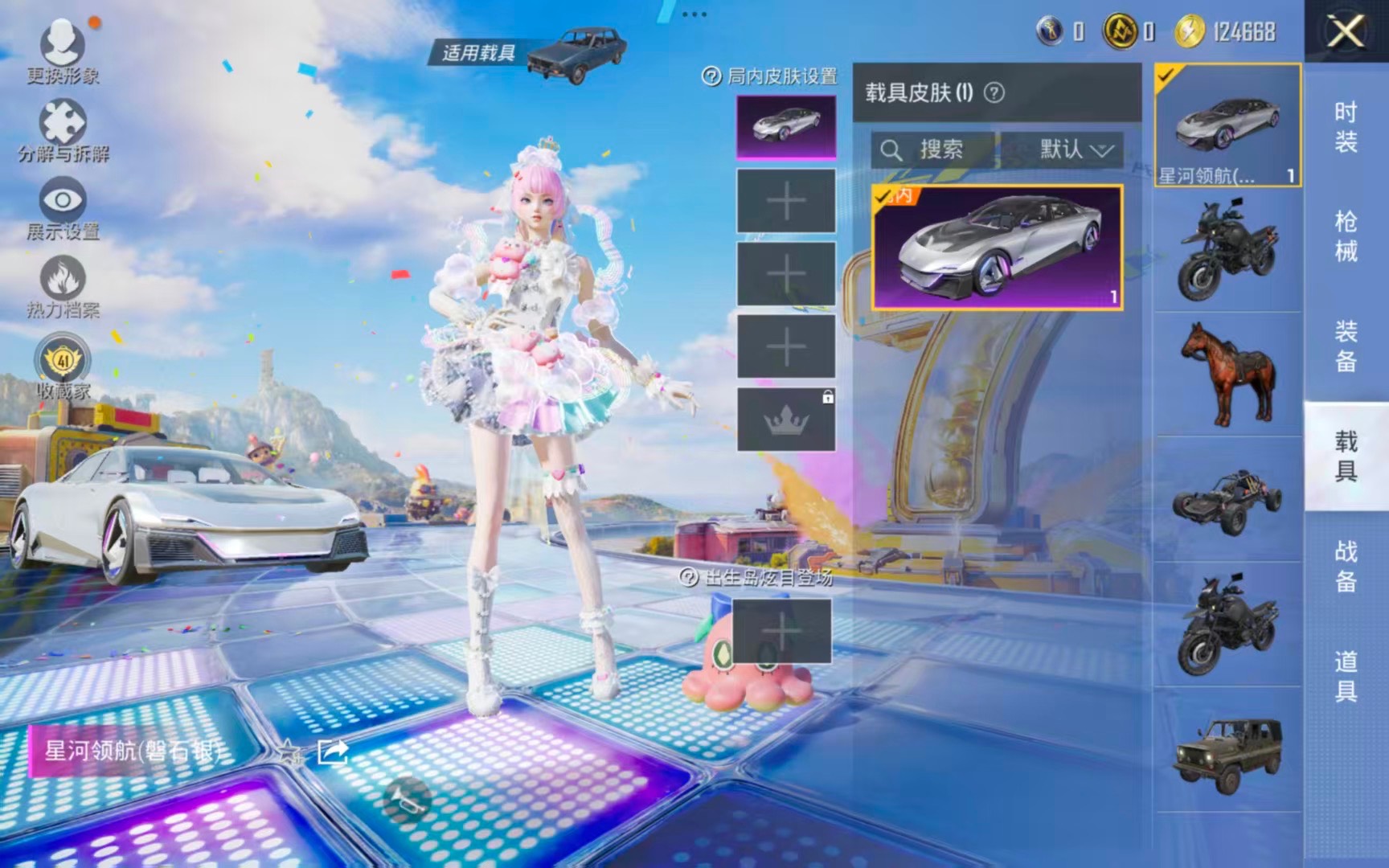 HPLX4179587和平精英账号详情图6