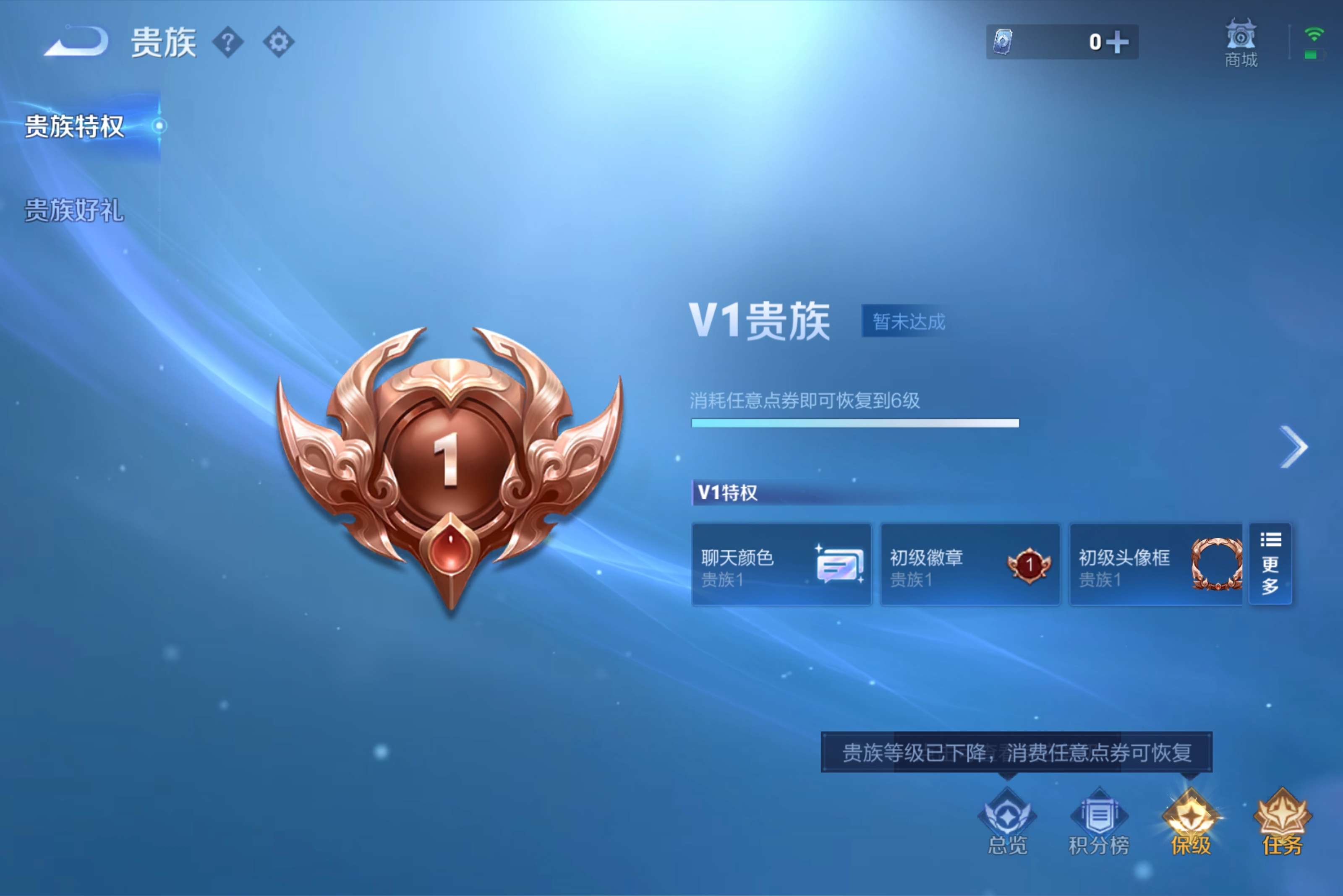 WZCMW4315623王者荣耀账号详情图7