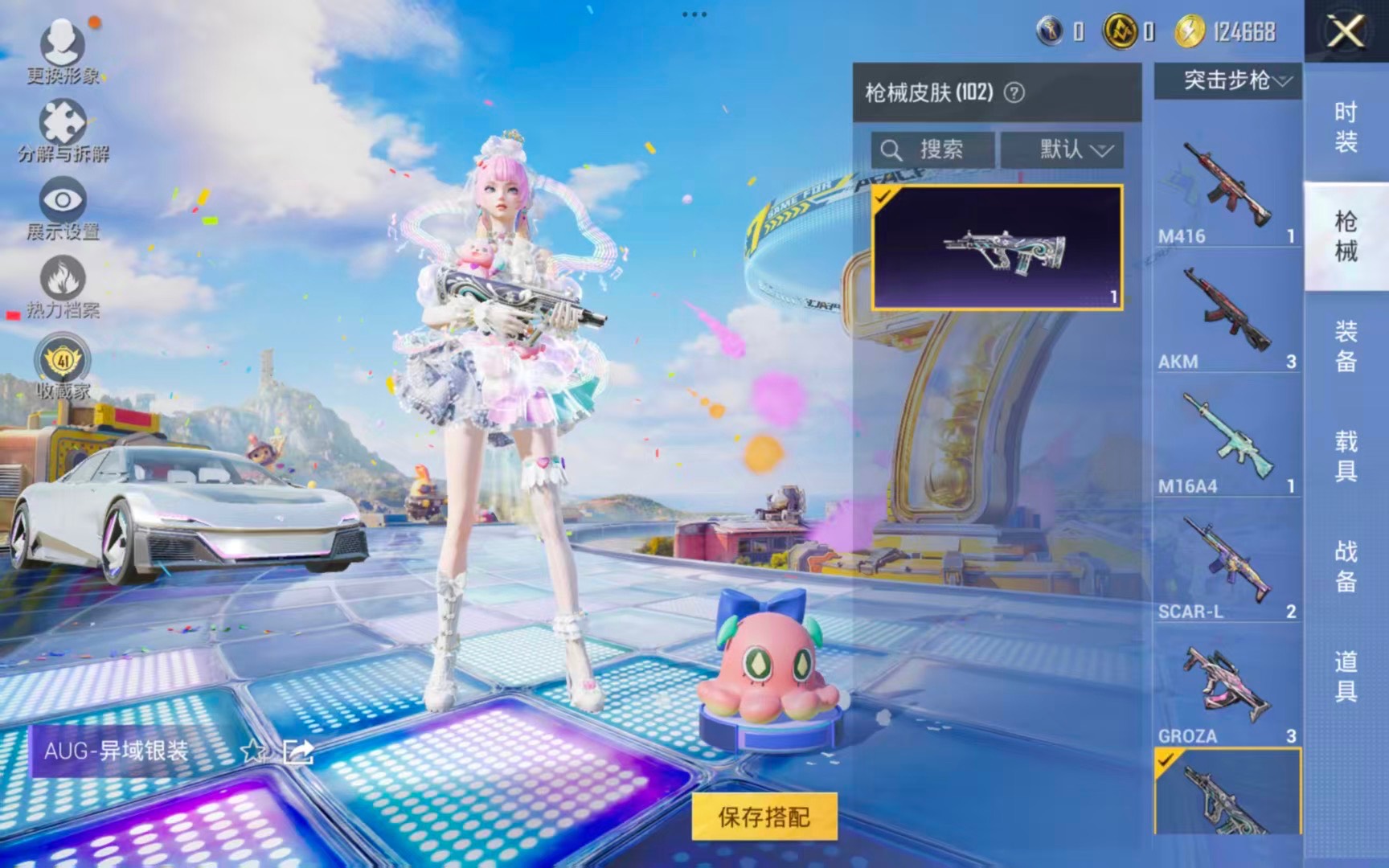 HPLX4179587和平精英账号详情图4