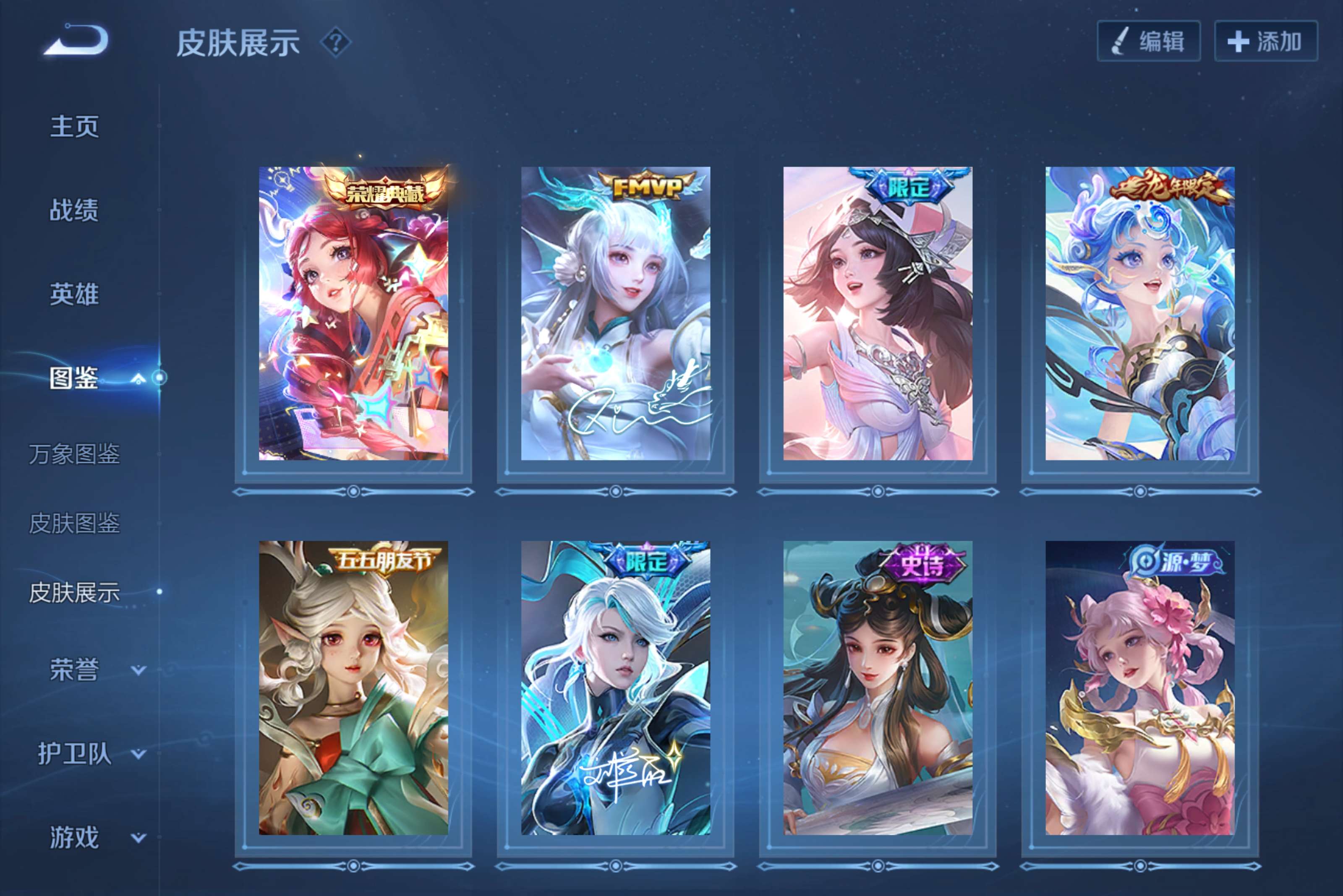 WZCMW4315623王者荣耀账号详情图3