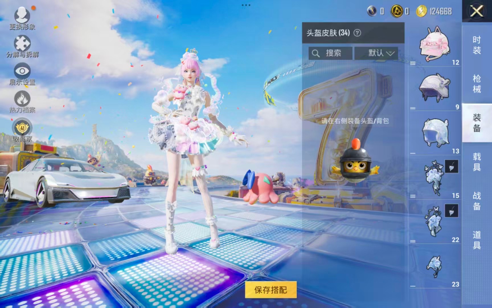 HPLX4179587和平精英账号详情图5