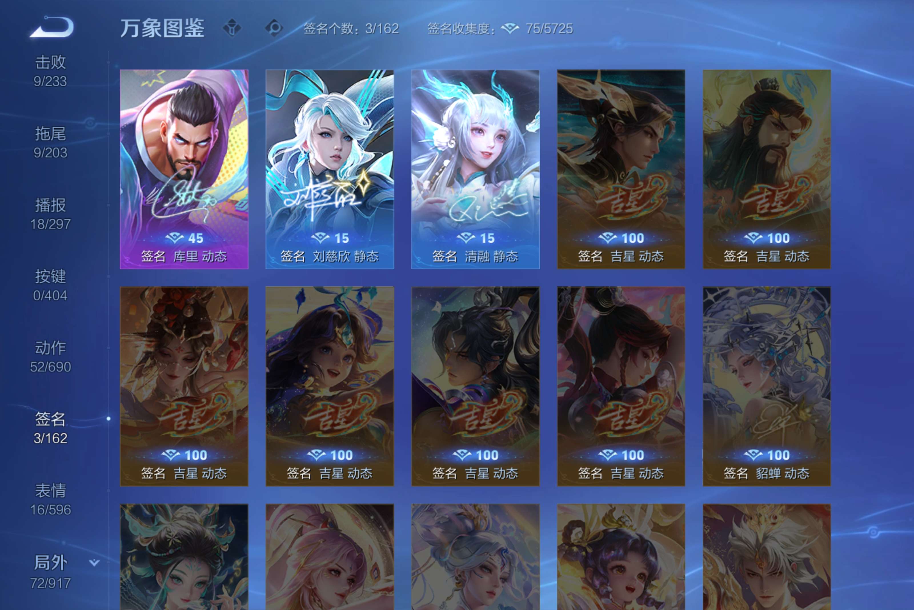 WZCMW4315623王者荣耀账号详情图5