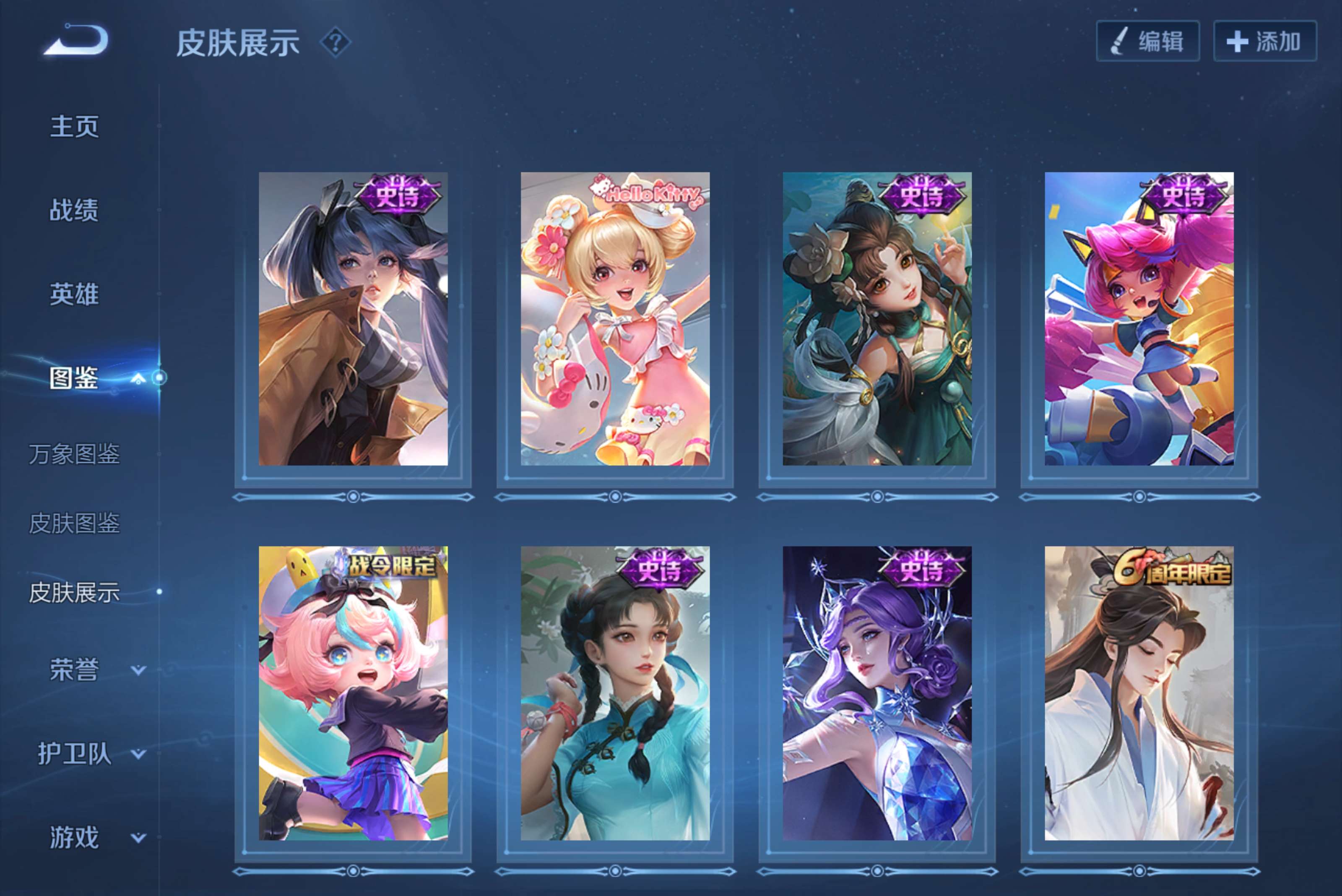 WZCMW4315623王者荣耀账号详情图4