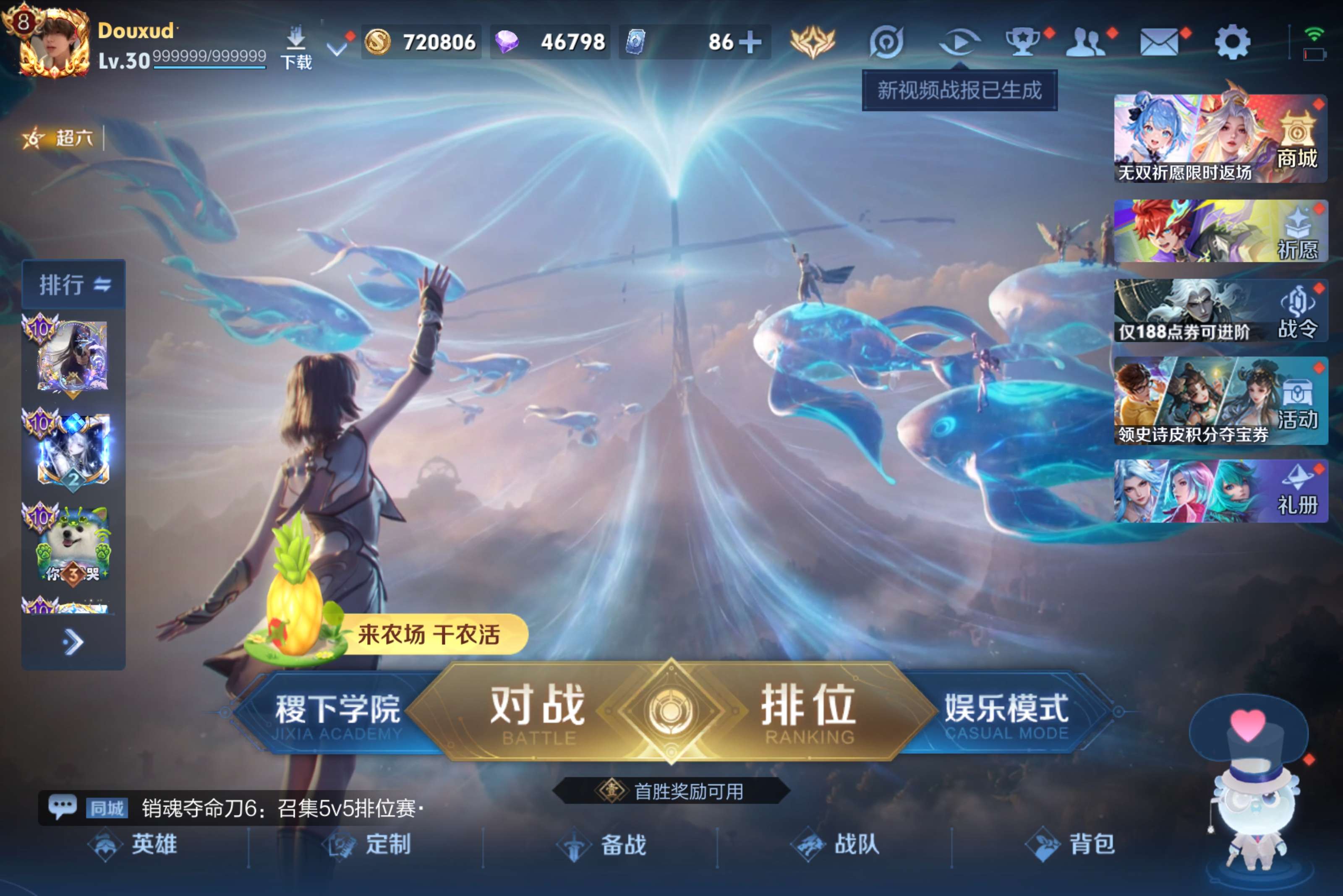 王者荣耀账号安卓QQ129英雄-233皮肤-安卓QQ/可二次/永恒钻石/极品男神带妹号/5个金标/5个万战/233皮肤/129英雄/1典藏/0珍品无双/0无双/2珍品传说/18传说/70史诗/9稀有英雄【2 珍品传说】怪