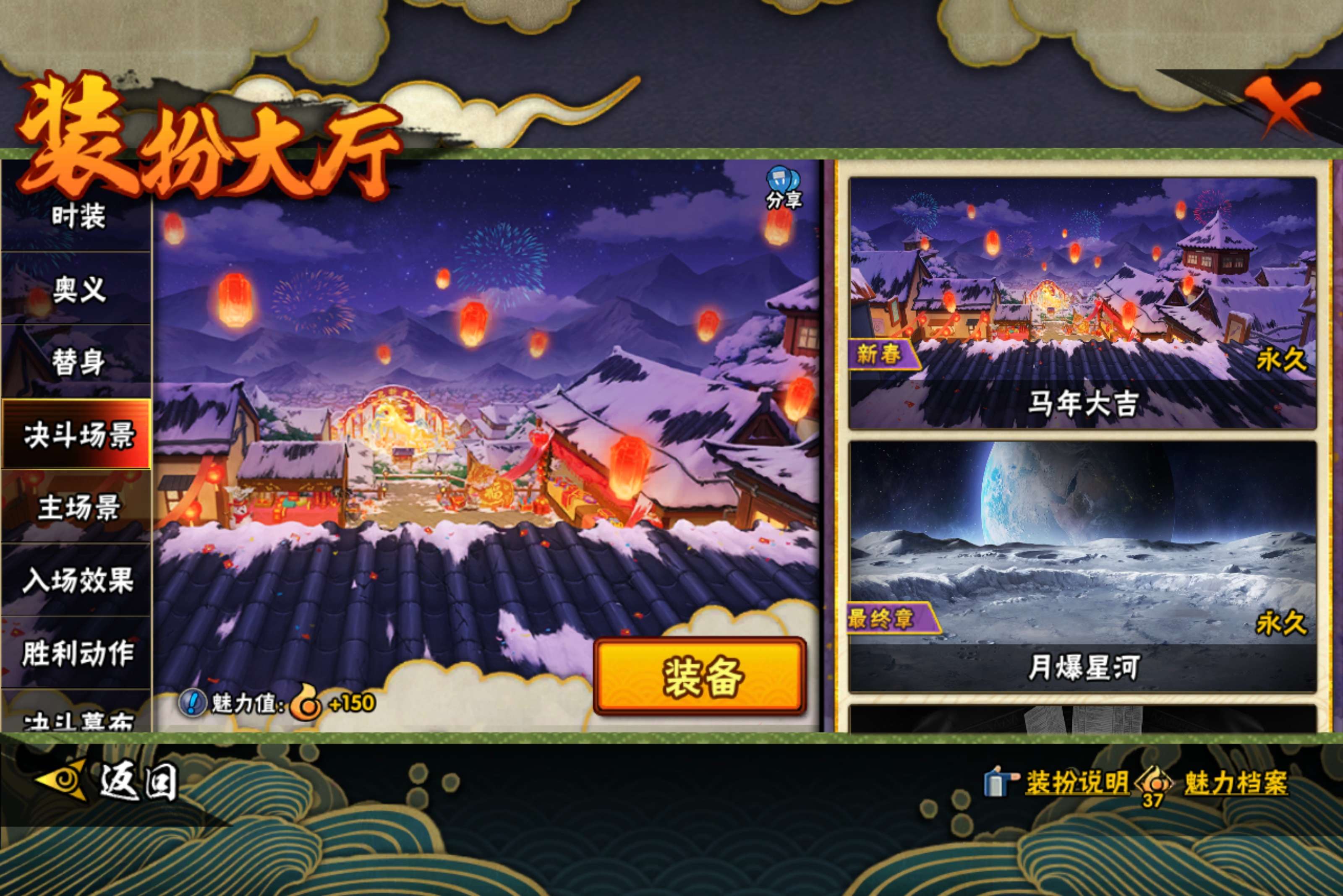 HYCMW431416火影忍者账号详情图16 HYCMW431416火影忍者账号详情图16