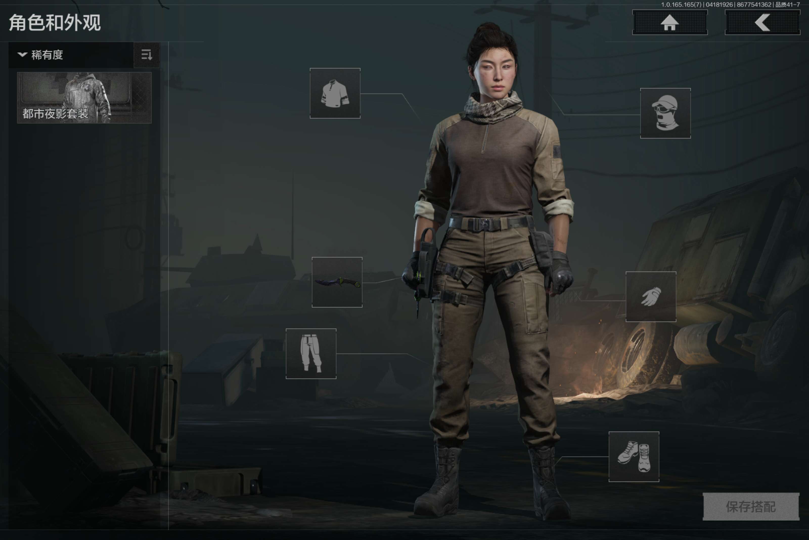 AQCMW421050暗区突围账号详情图12