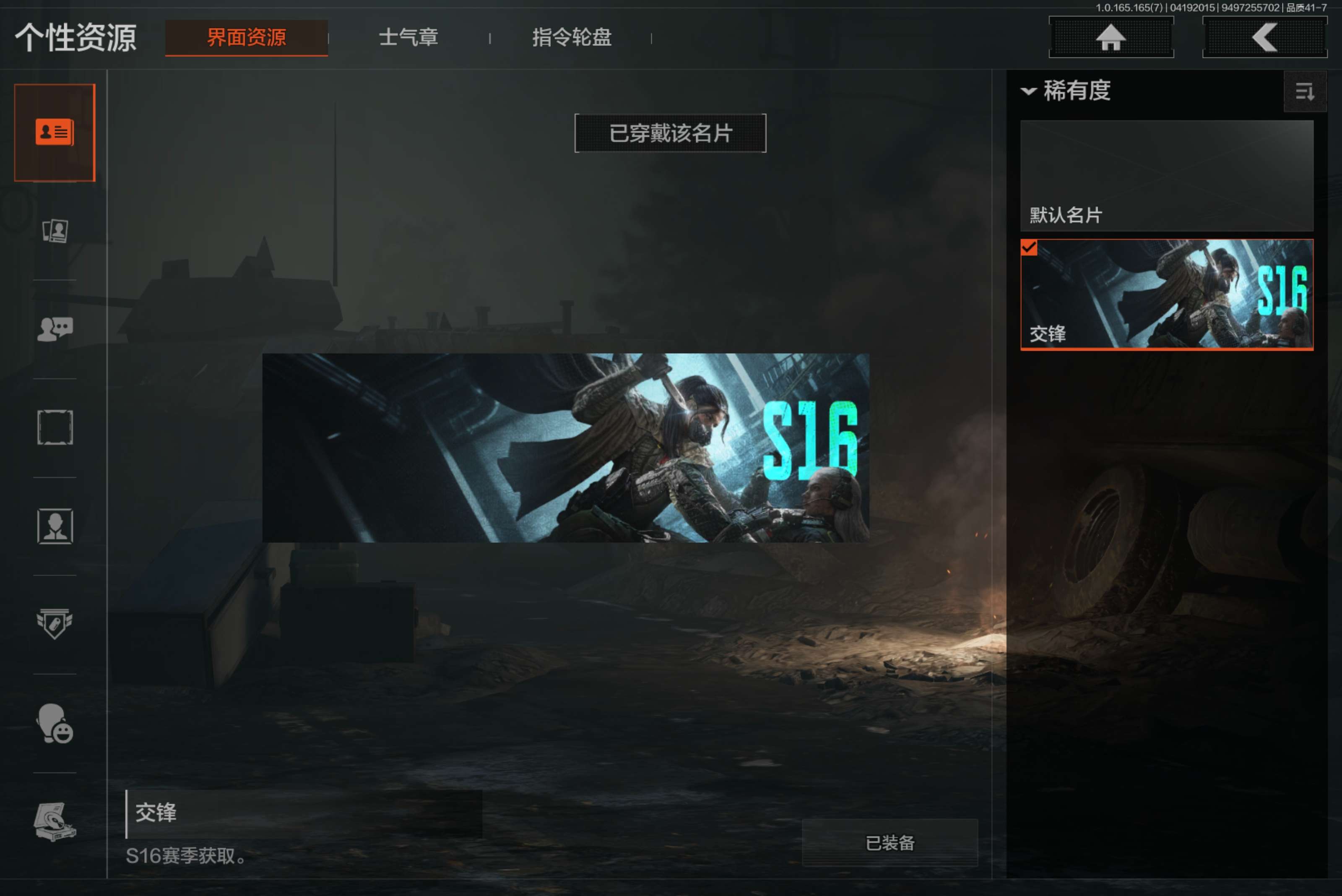 AQCMW421181暗区突围账号详情图6