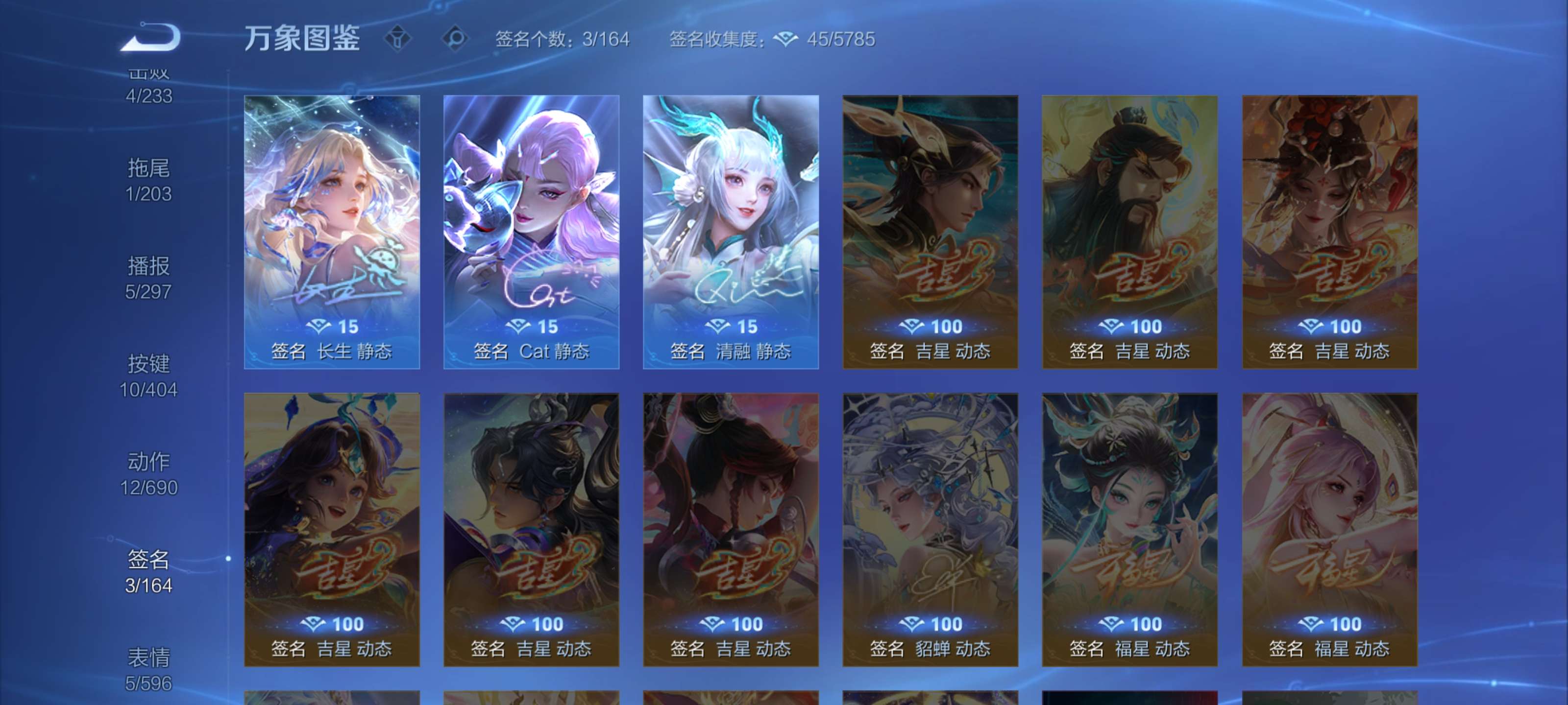 WZCMW4319721王者荣耀账号详情图8