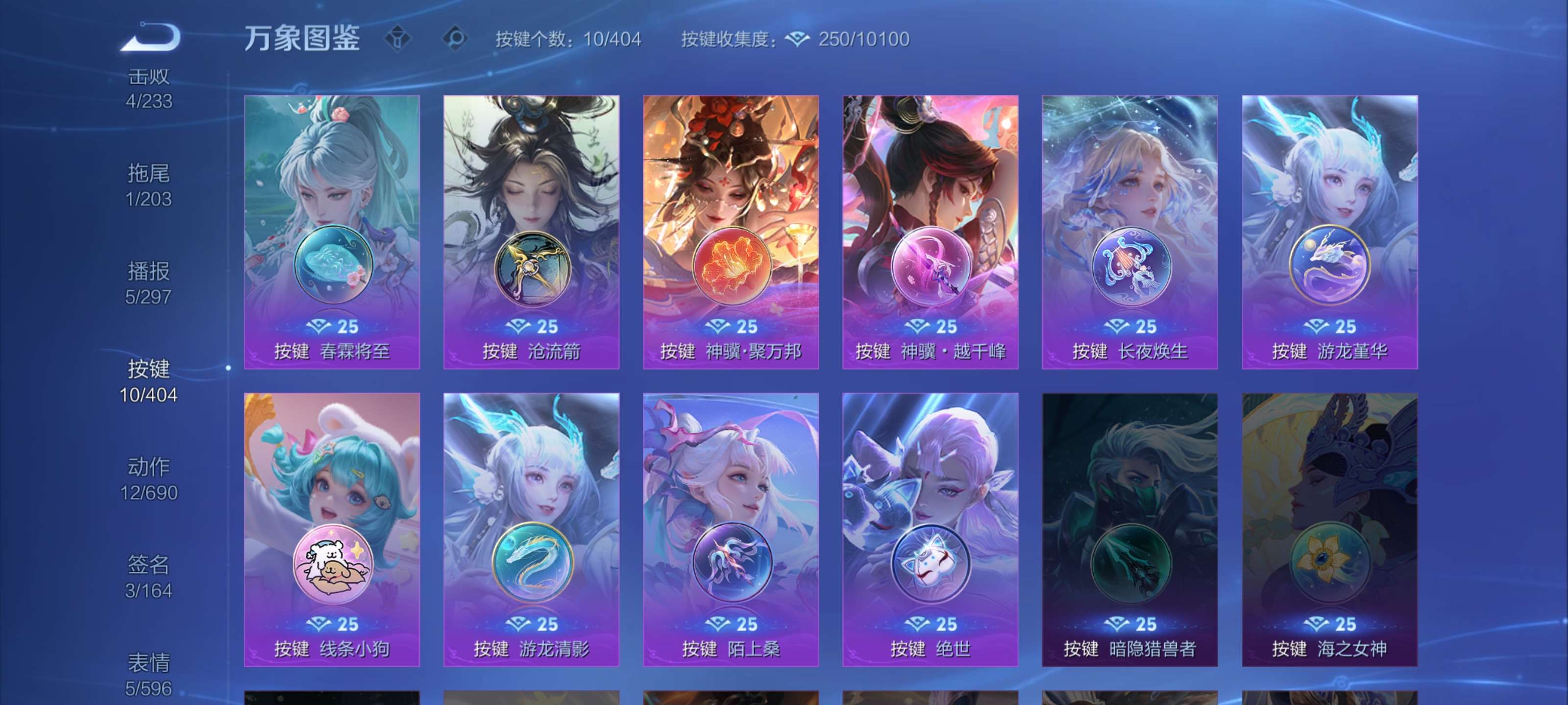 WZCMW4319721王者荣耀账号详情图7