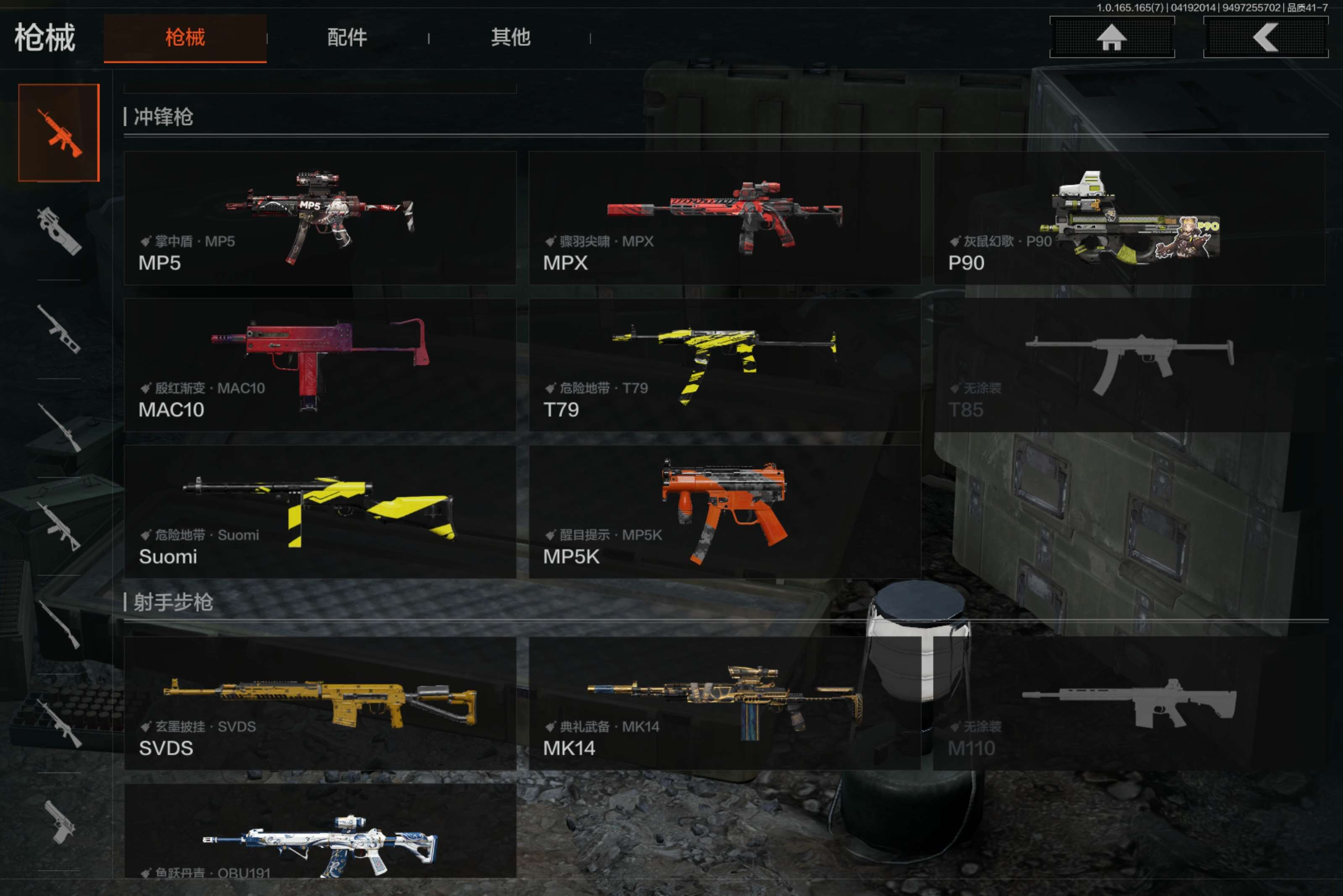 AQCMW421181暗区突围账号详情图9