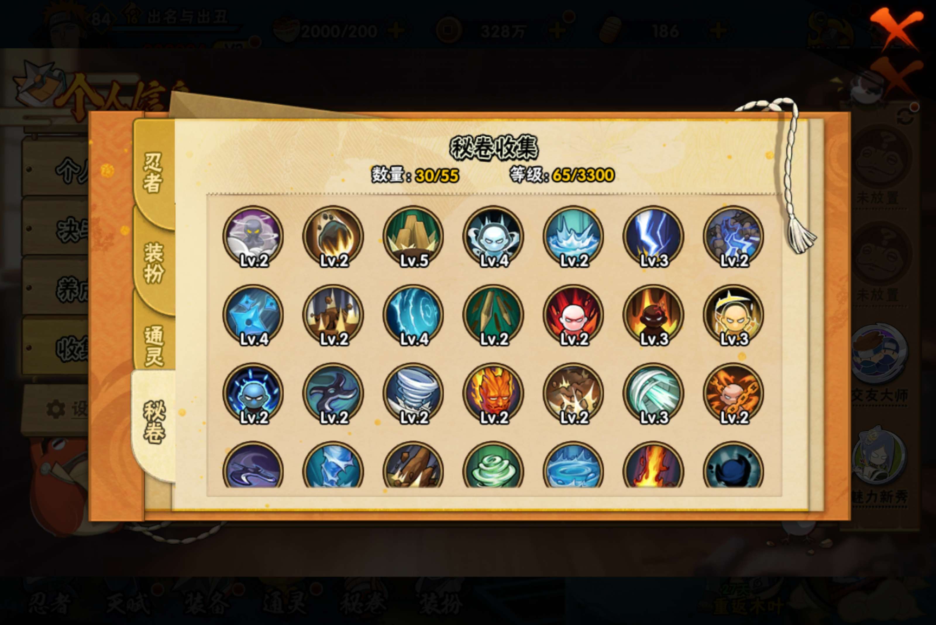 HYCMW431471火影忍者账号详情图9