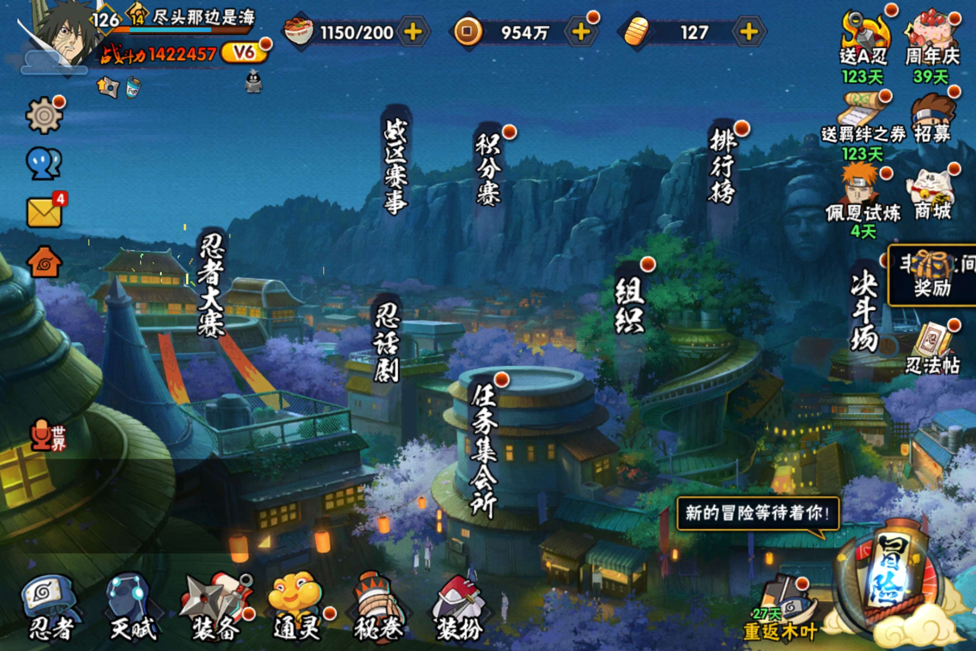 火影忍者账号安卓QQ安卓QQ-S忍者数:1- A忍者数:6【S级忍者】自来也「舞之豪杰」(3星)，【A级忍者】宇智波佐助「须佐能乎」(2星)，宇智波带土「暴怒」(2星)，宇智波泉奈(2星)，干柿鬼鲛(2星)，猿飞阿斯玛(