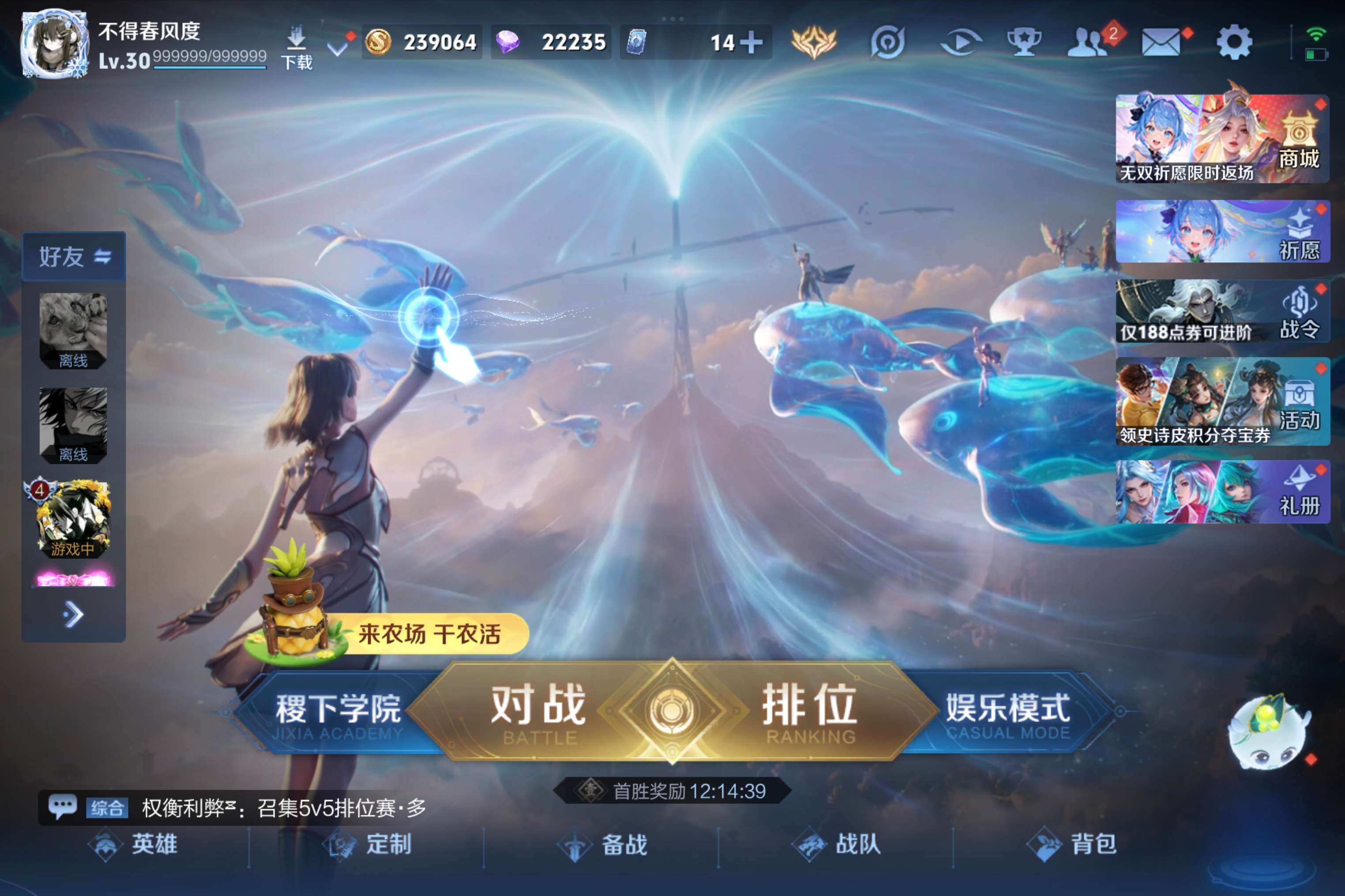 王者荣耀账号安卓QQ安卓QQ-可二次-女号/永恒钻石/179皮肤/128英雄/0典藏/0珍品无双/0无双/0珍品传说/15传说/61史诗/8稀有英雄【15 传说皮肤】花朝如约 蔡文姬,时之祈愿 瑶,游龙清影 西施,猫影幻