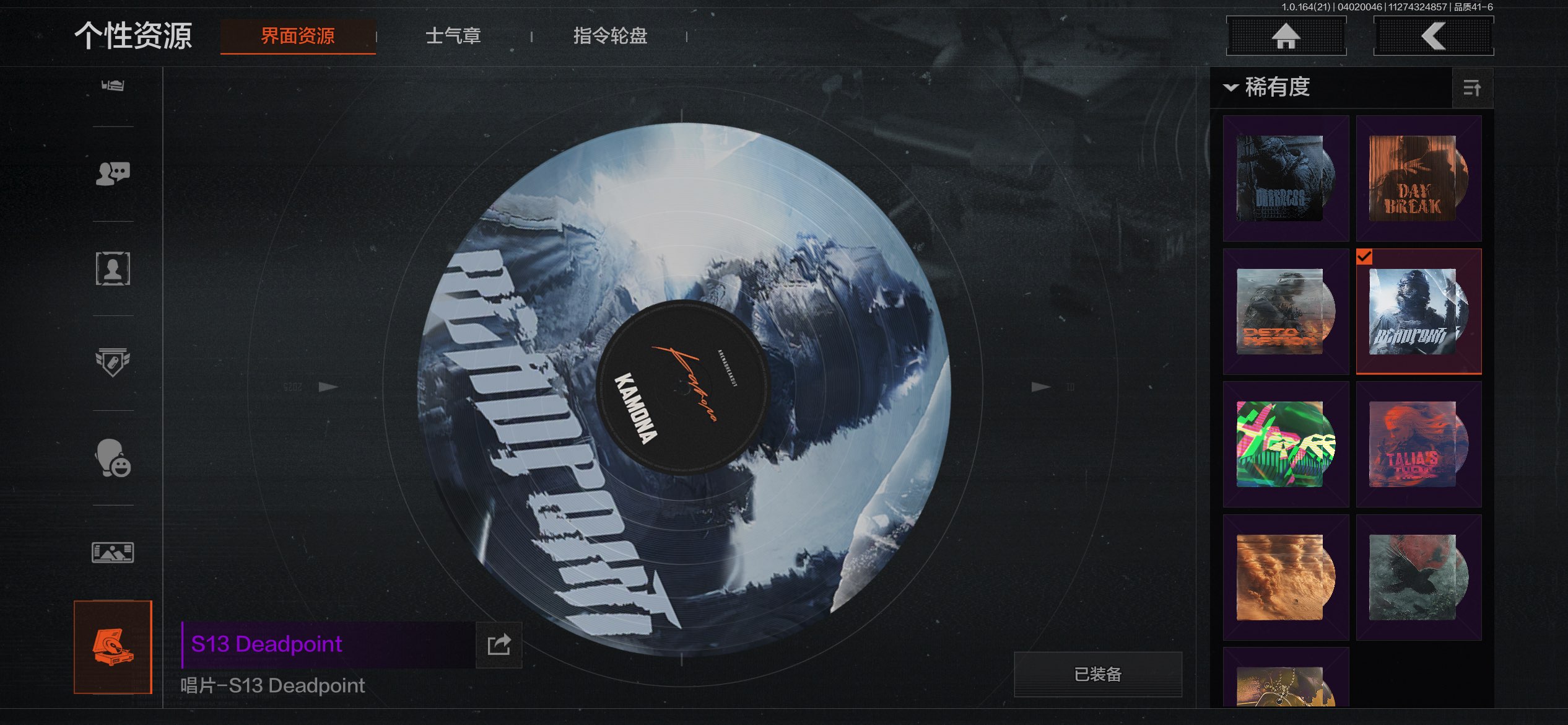 AQCMW418012暗区突围账号详情图59